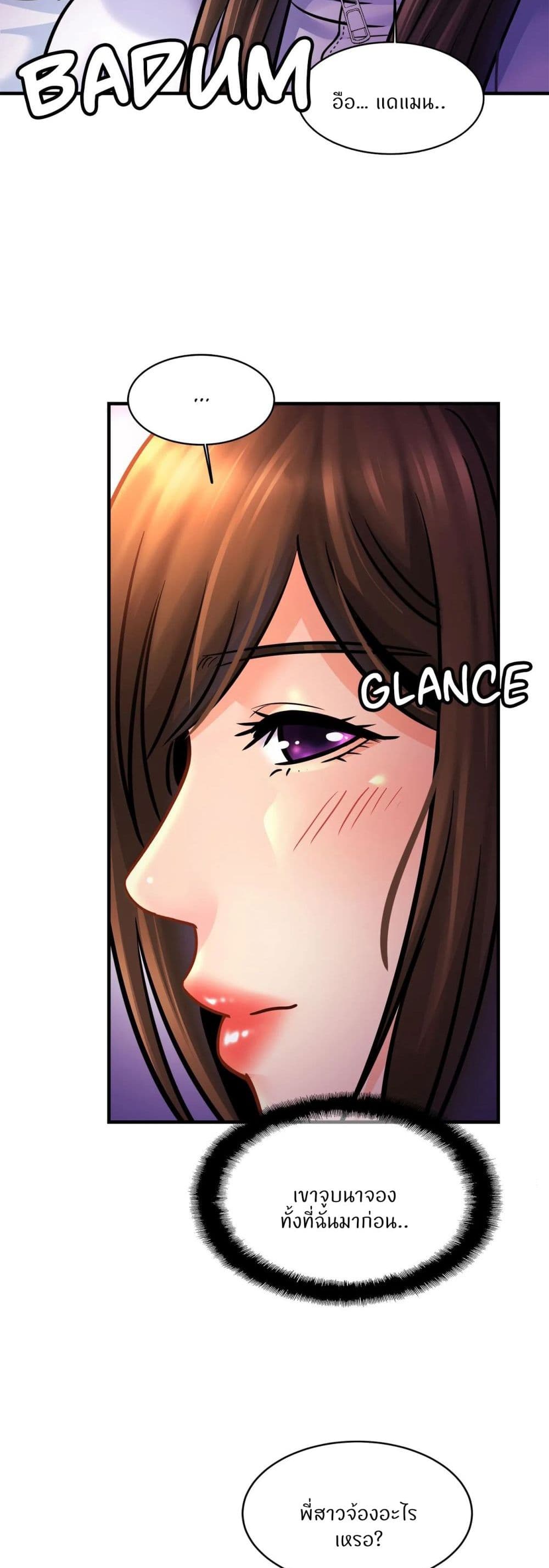 Close Family page 46