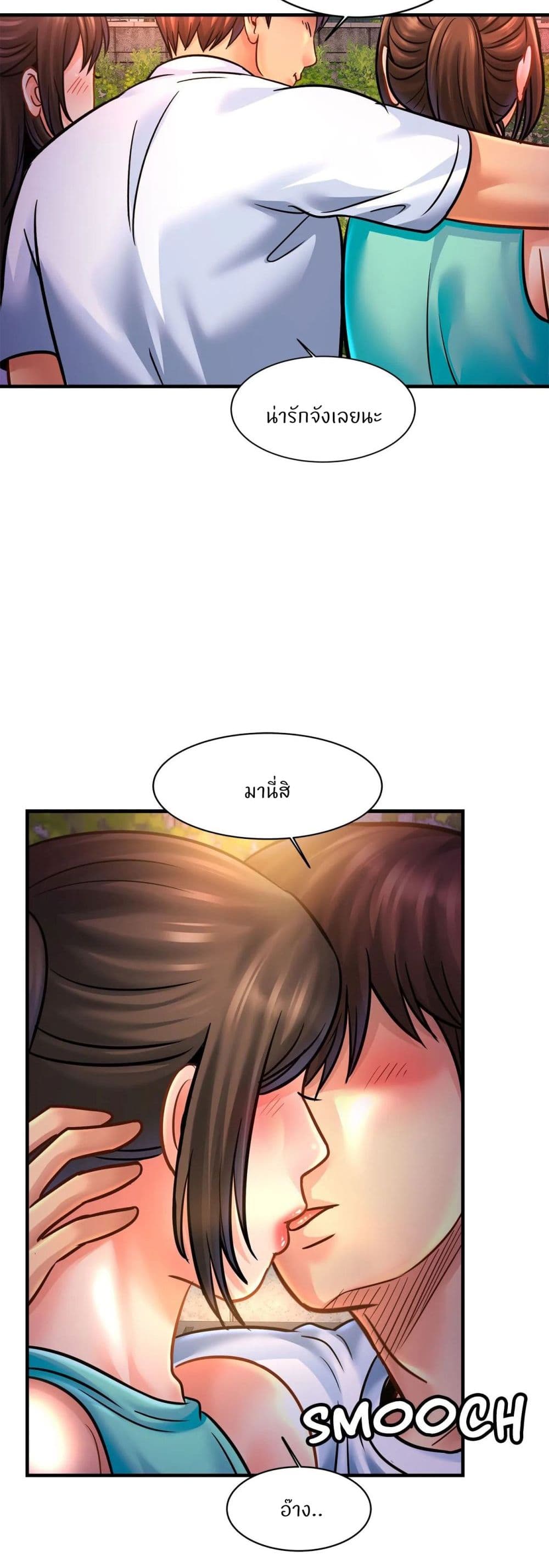 Close Family page 47