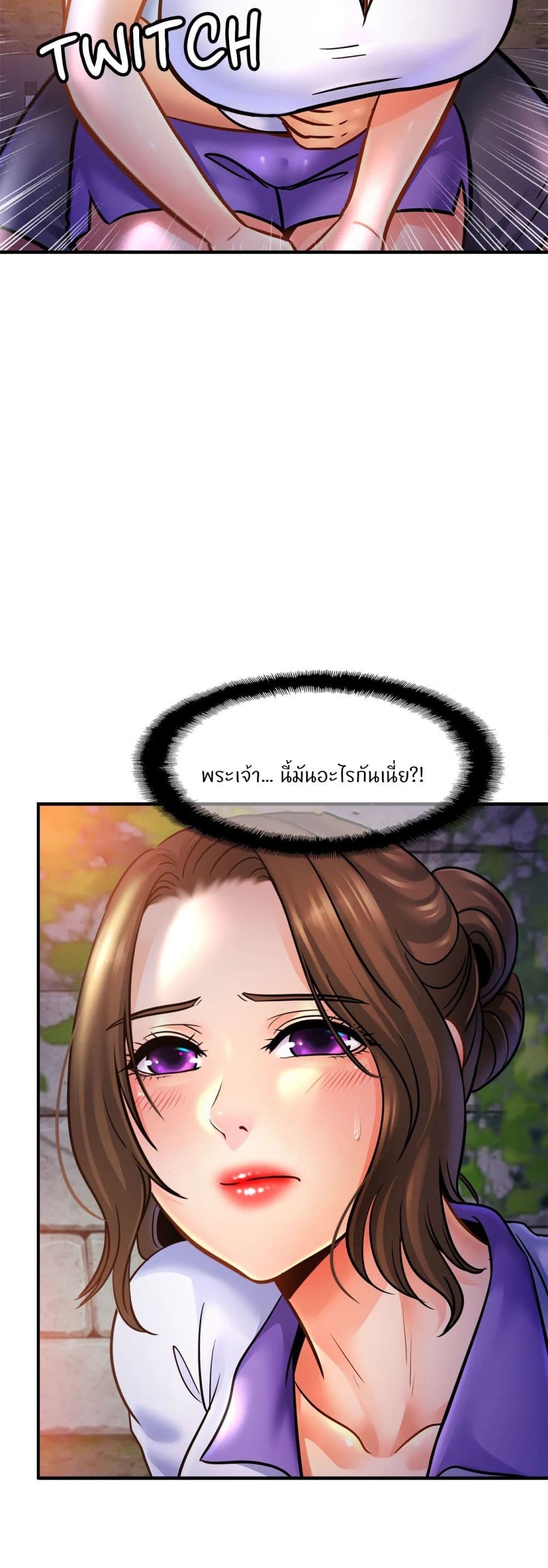 Close Family page 49
