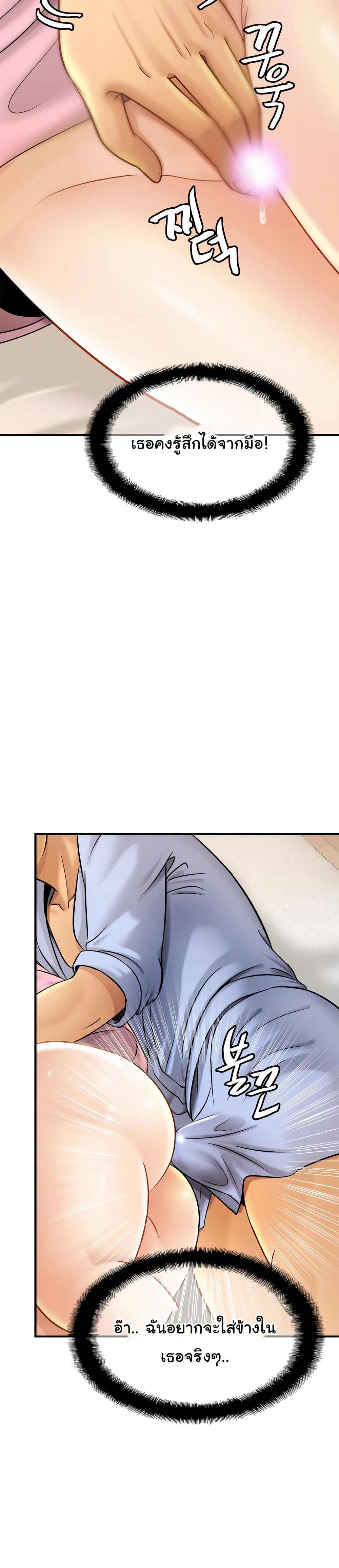 Close Family page 3