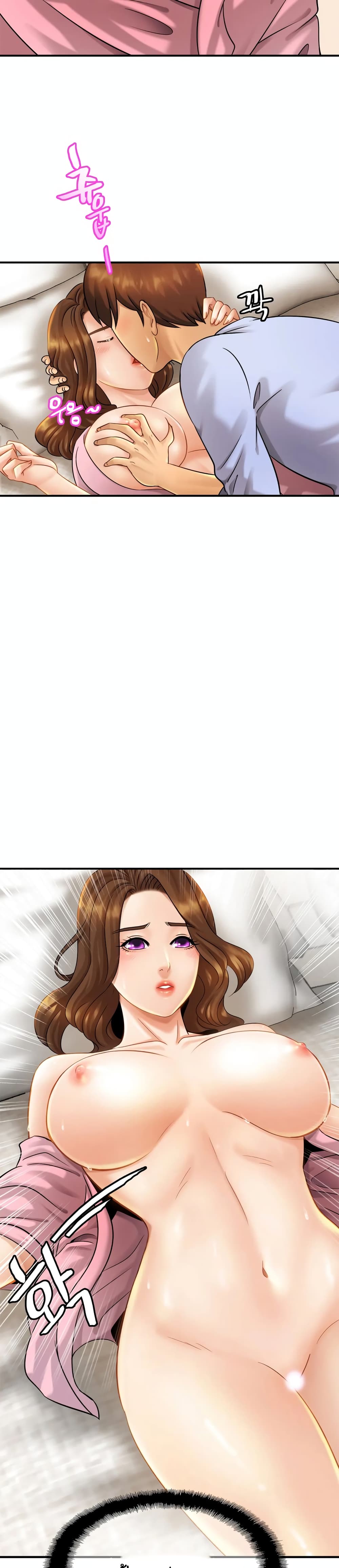 Close Family page 7
