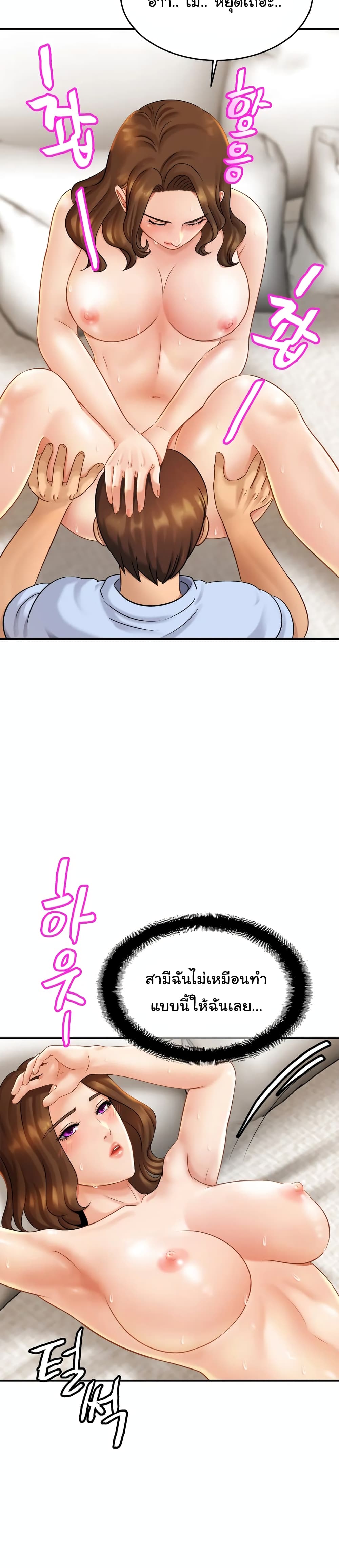 Close Family page 13