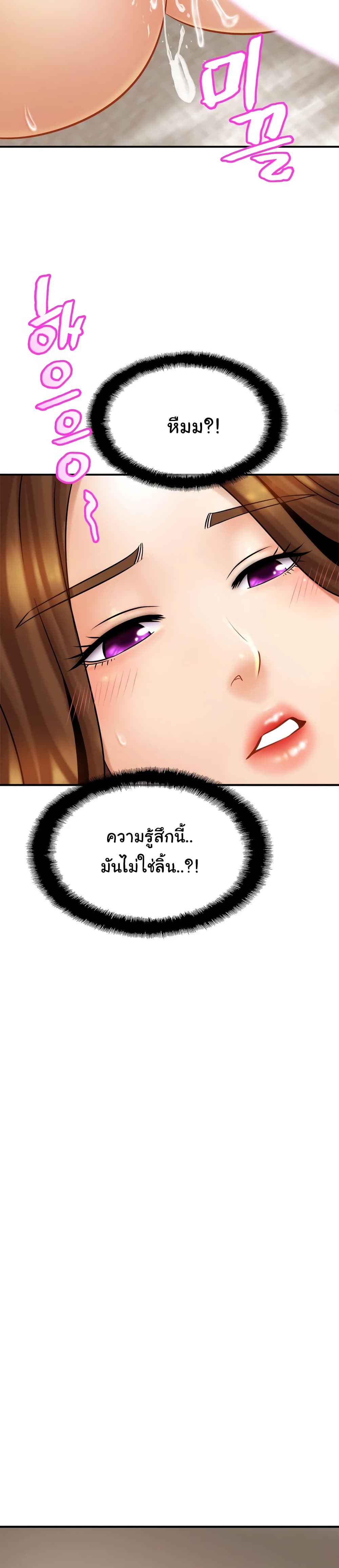 Close Family page 16