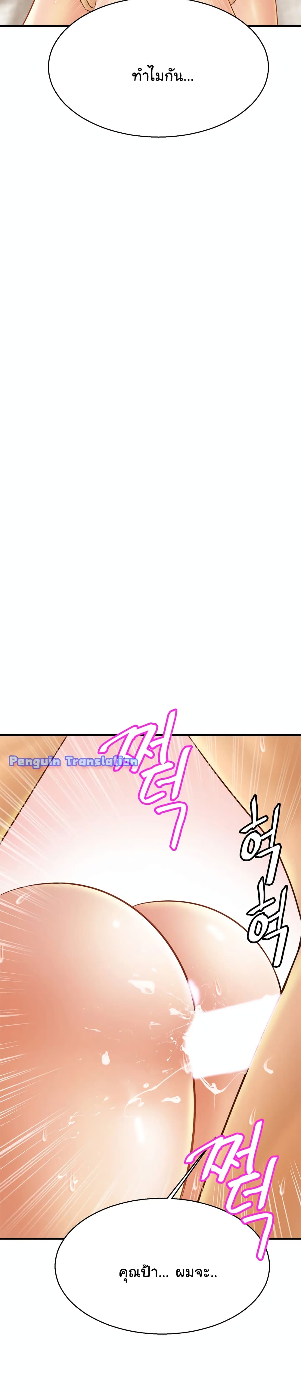 Close Family page 26
