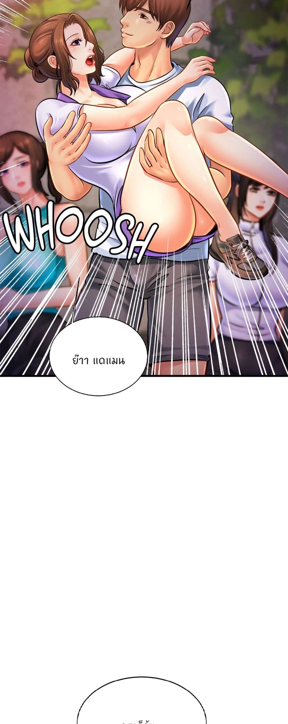 Close Family page 6