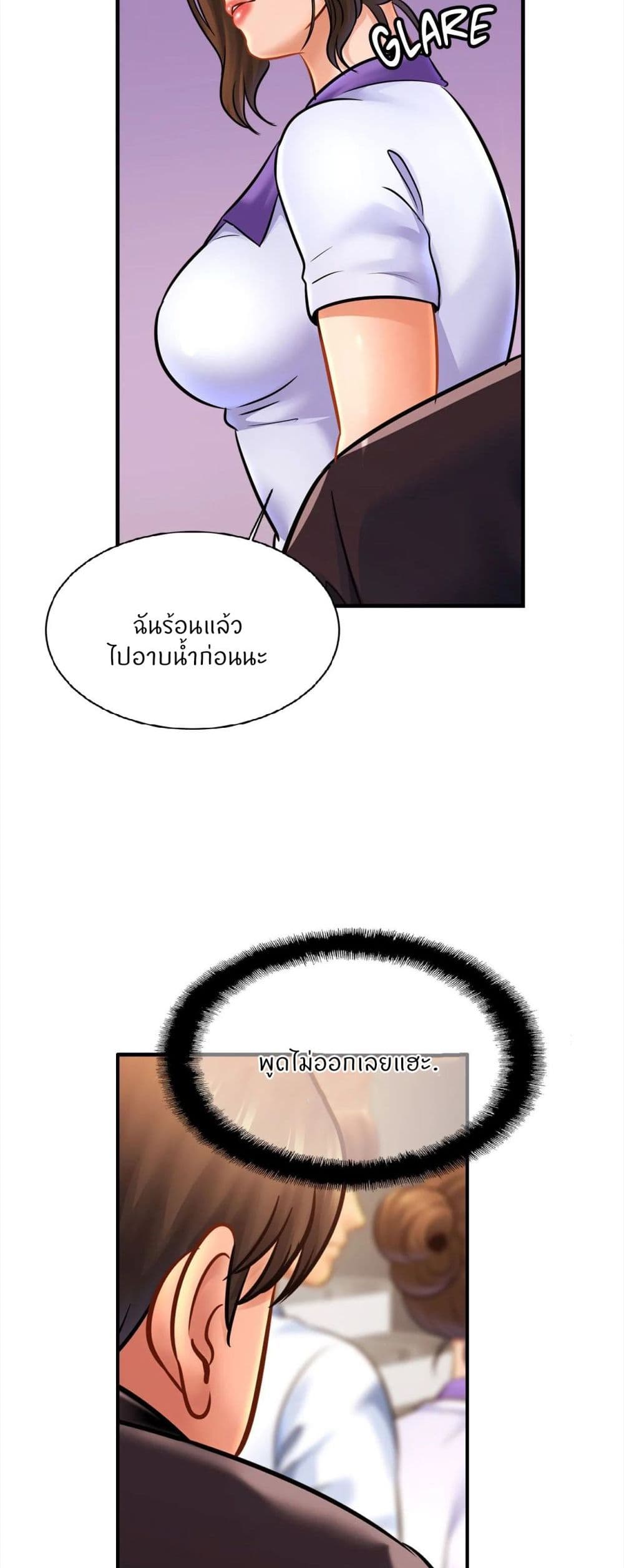 Close Family page 25