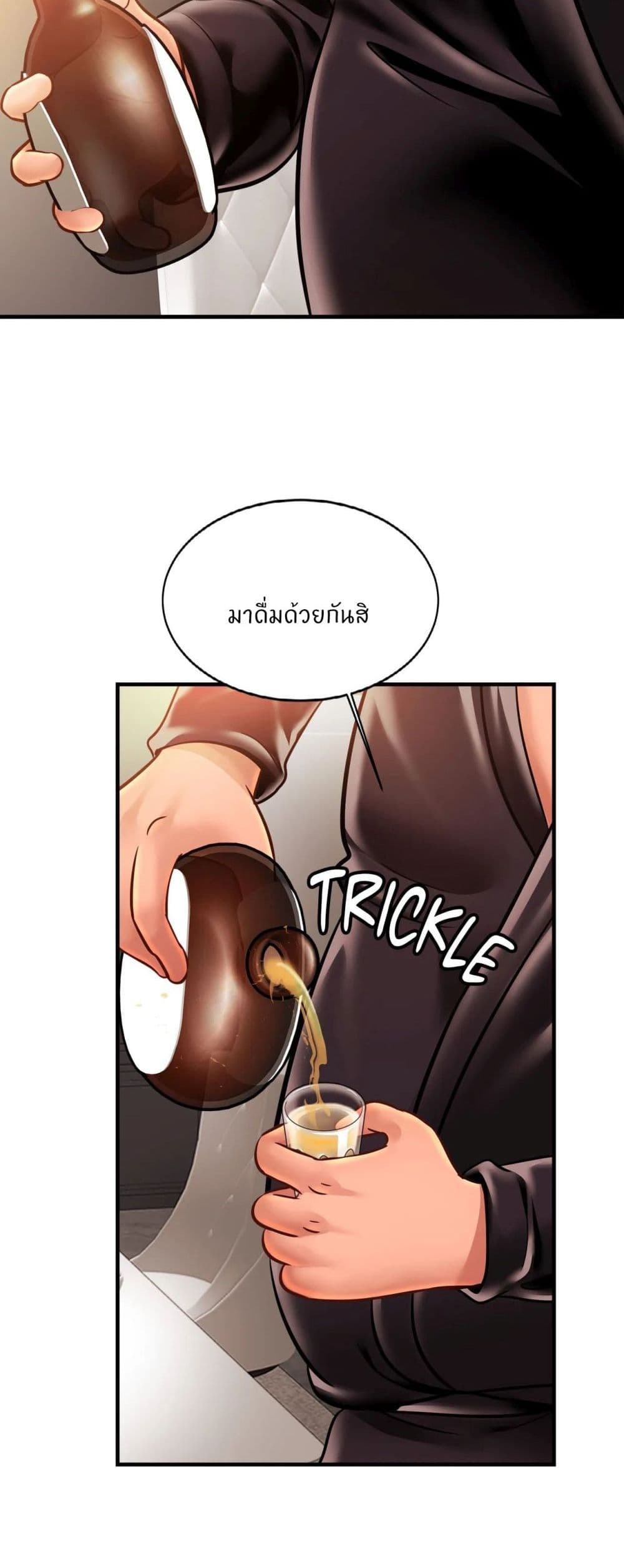 Close Family page 30