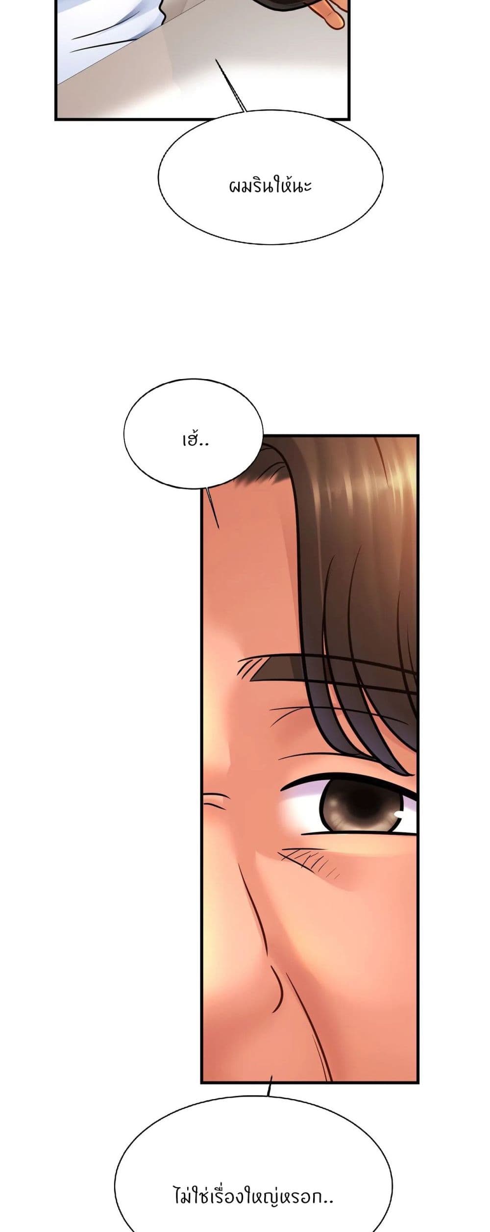 Close Family page 34