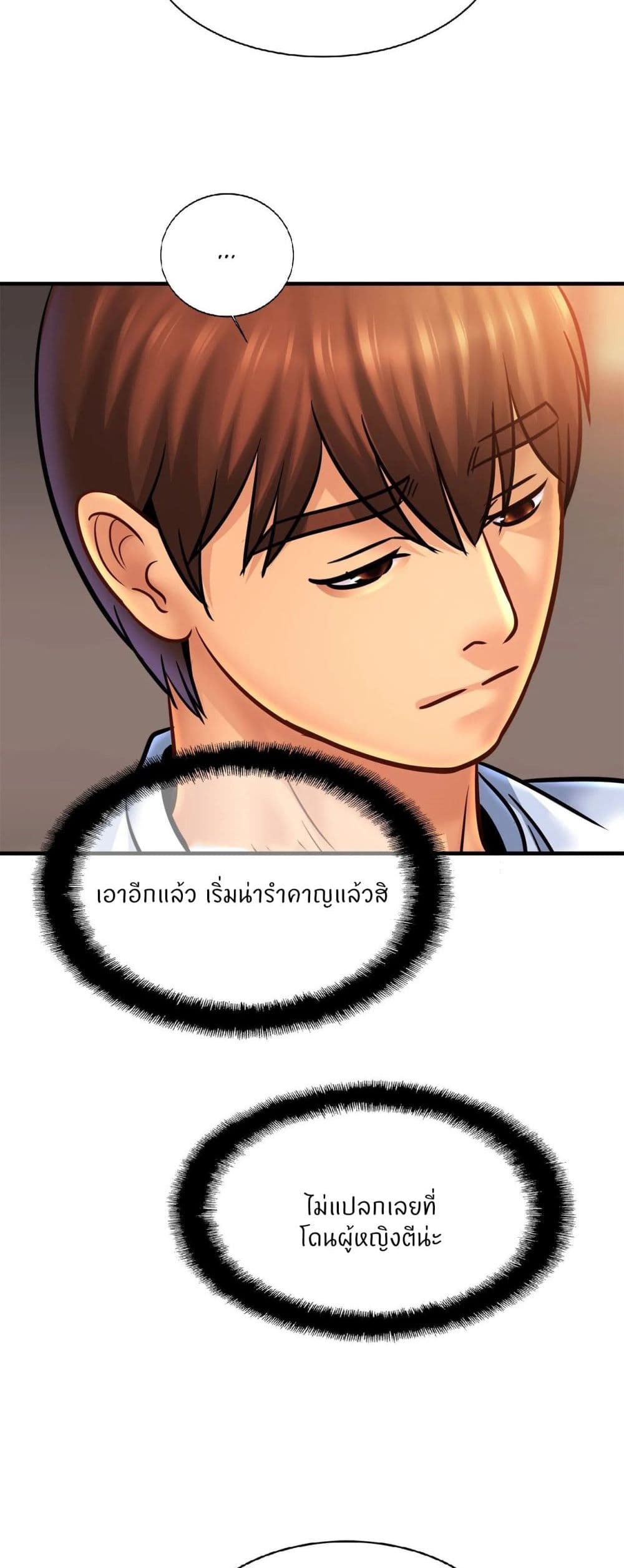 Close Family page 35