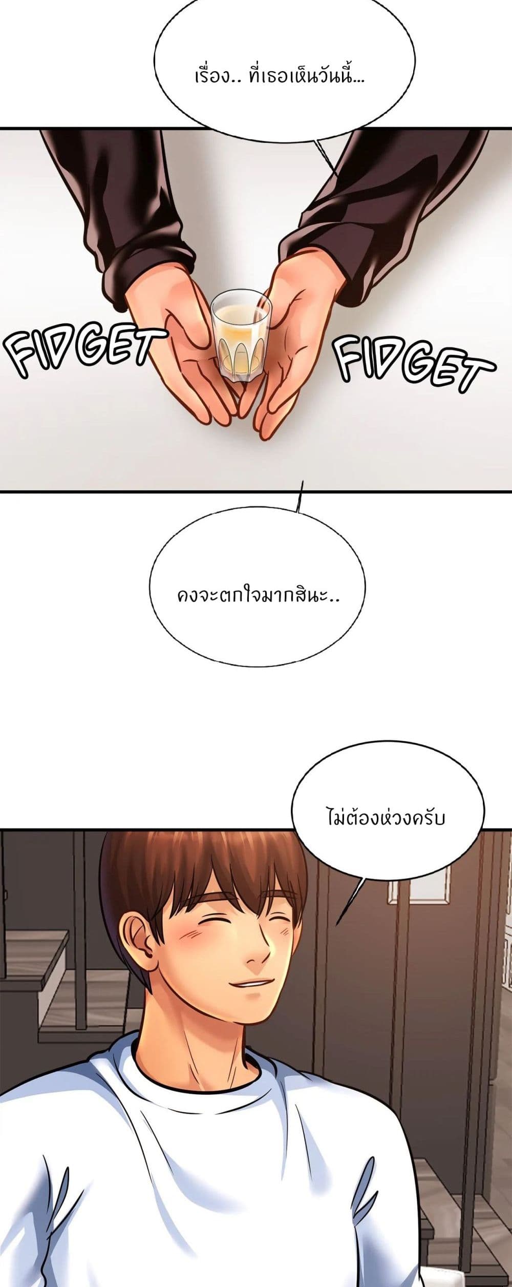 Close Family page 36