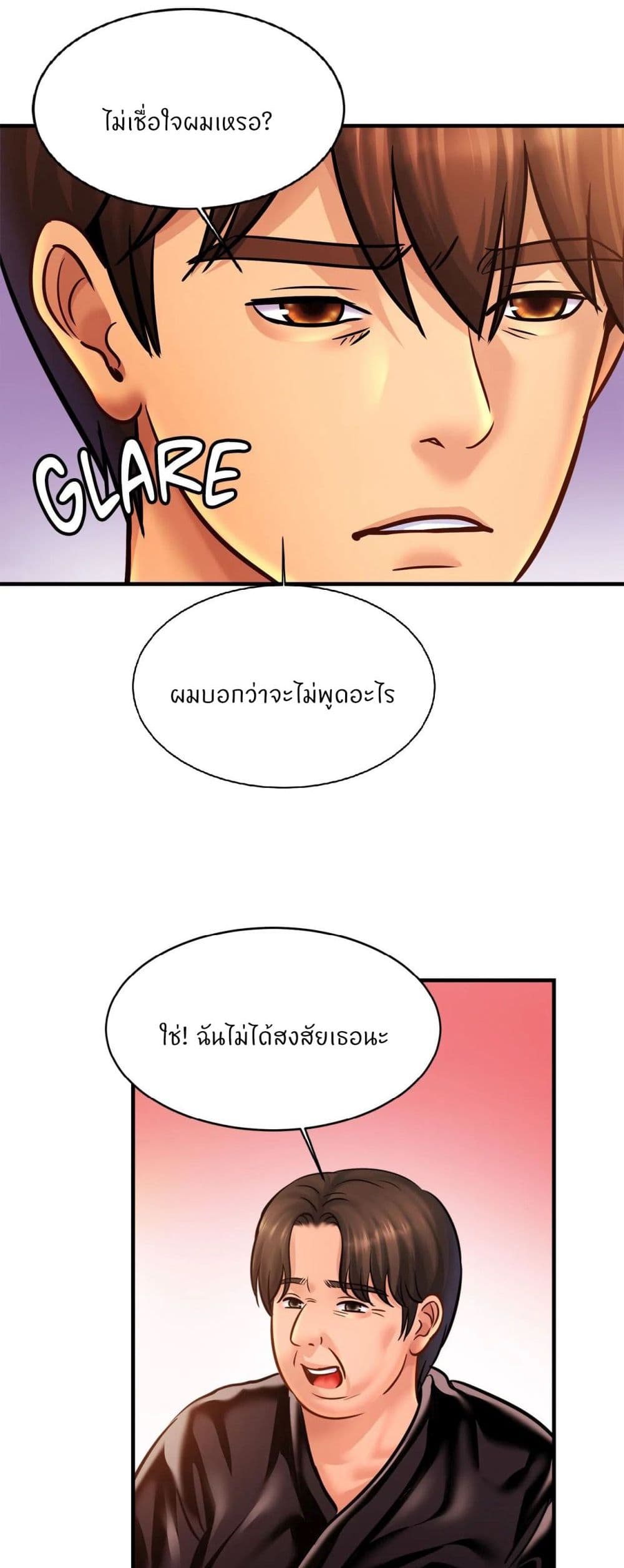 Close Family page 38
