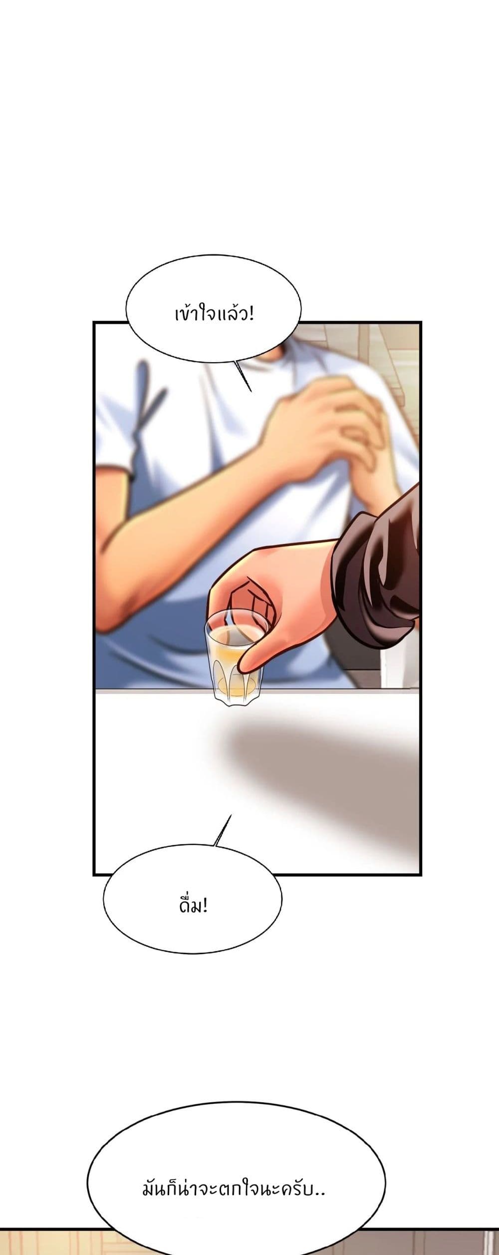 Close Family page 40