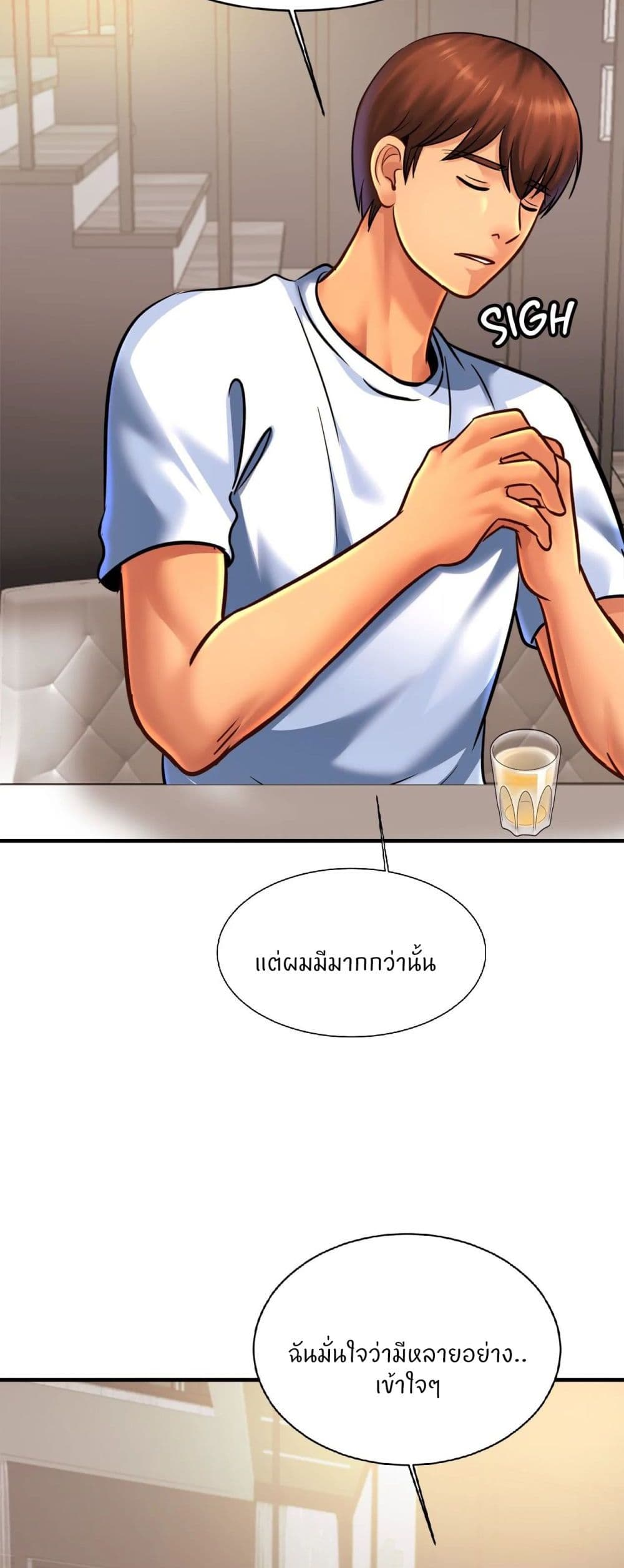 Close Family page 41