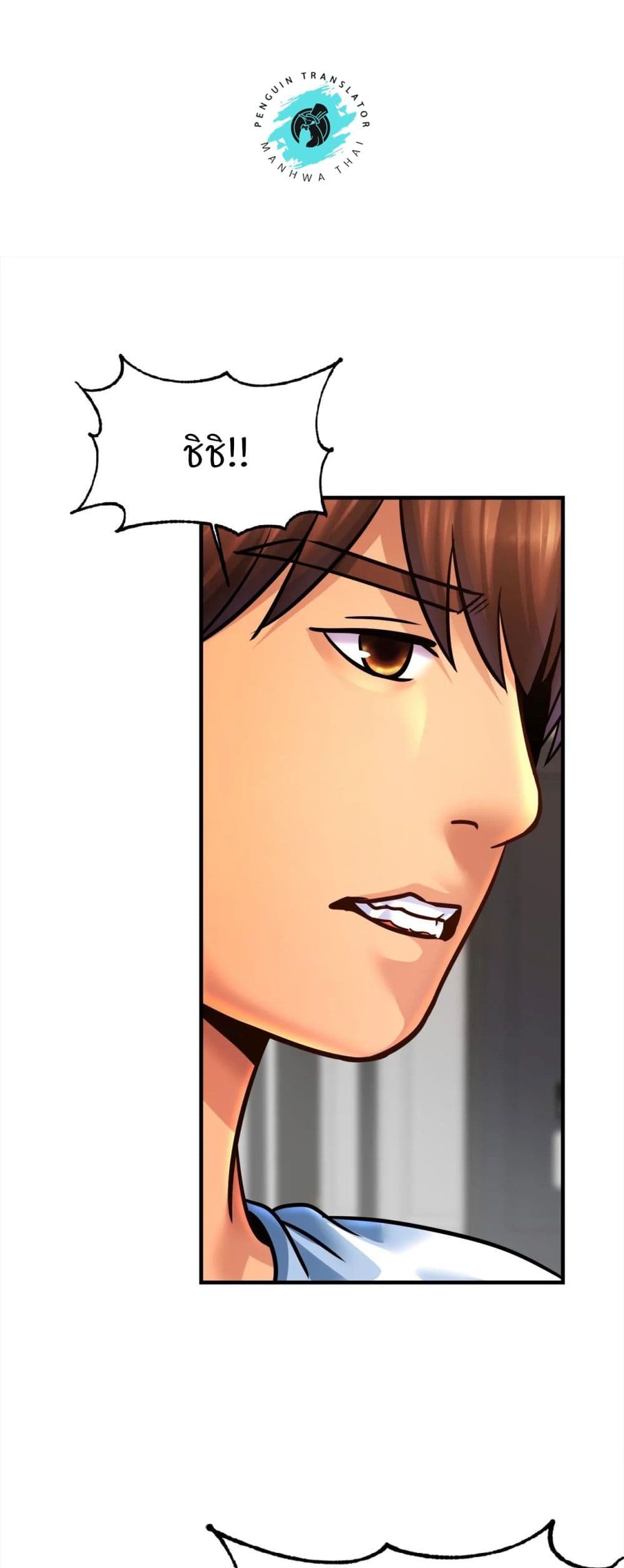 Close Family page 44