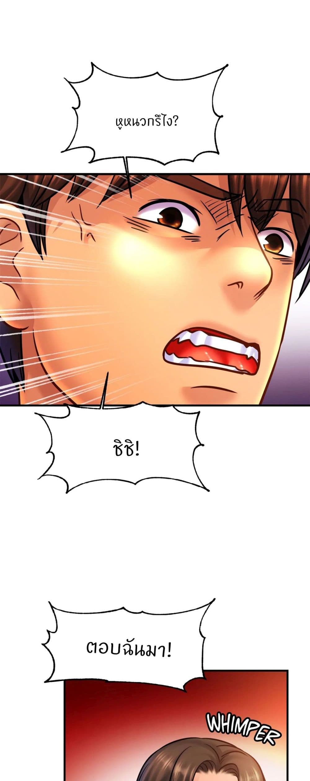 Close Family page 48