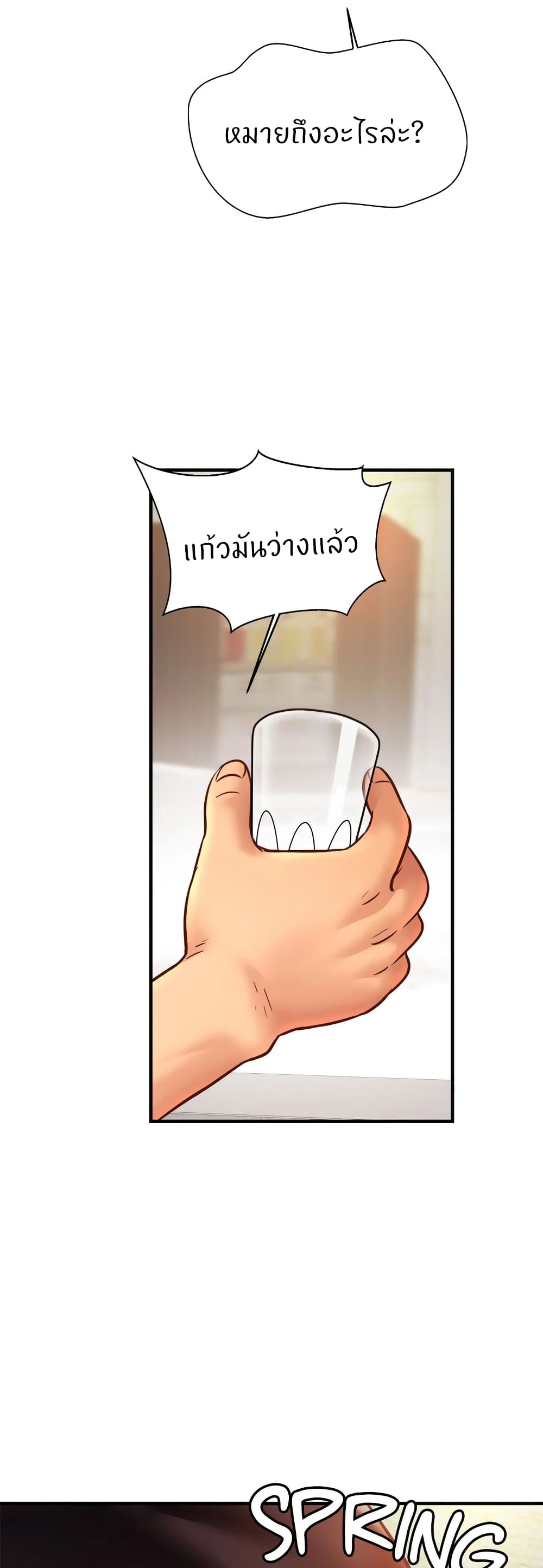 Close Family page 5
