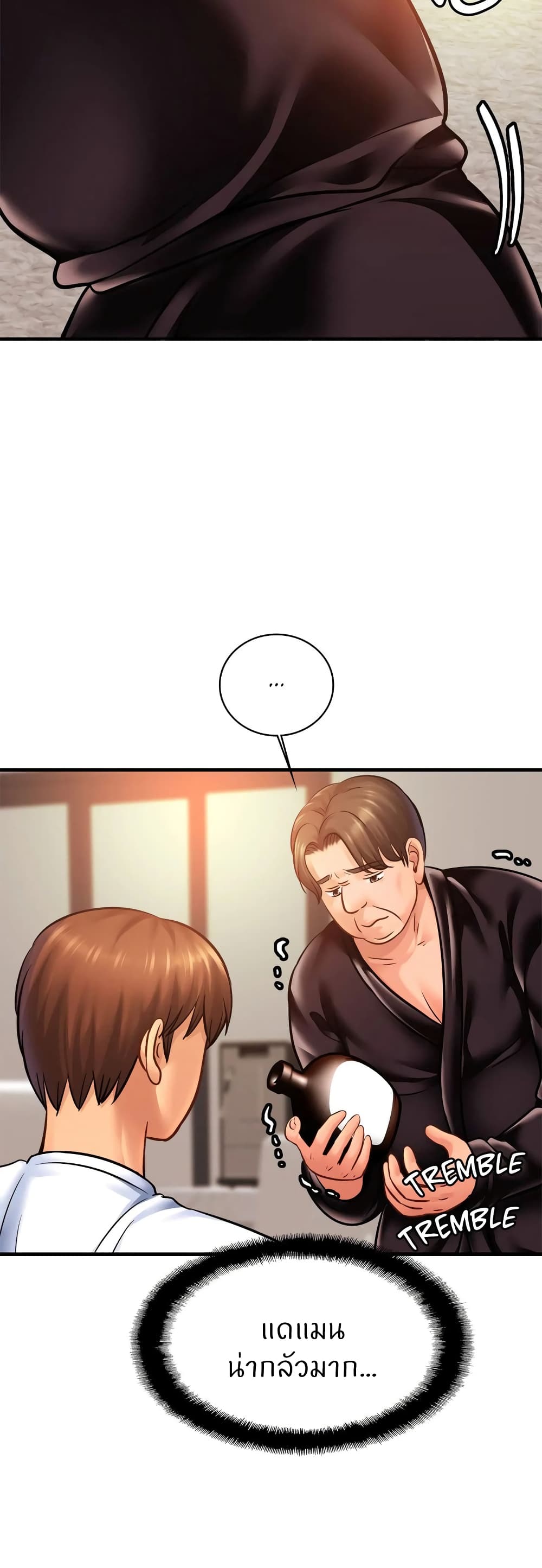 Close Family page 6