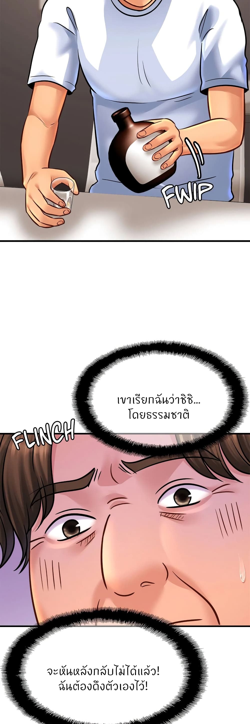Close Family page 10