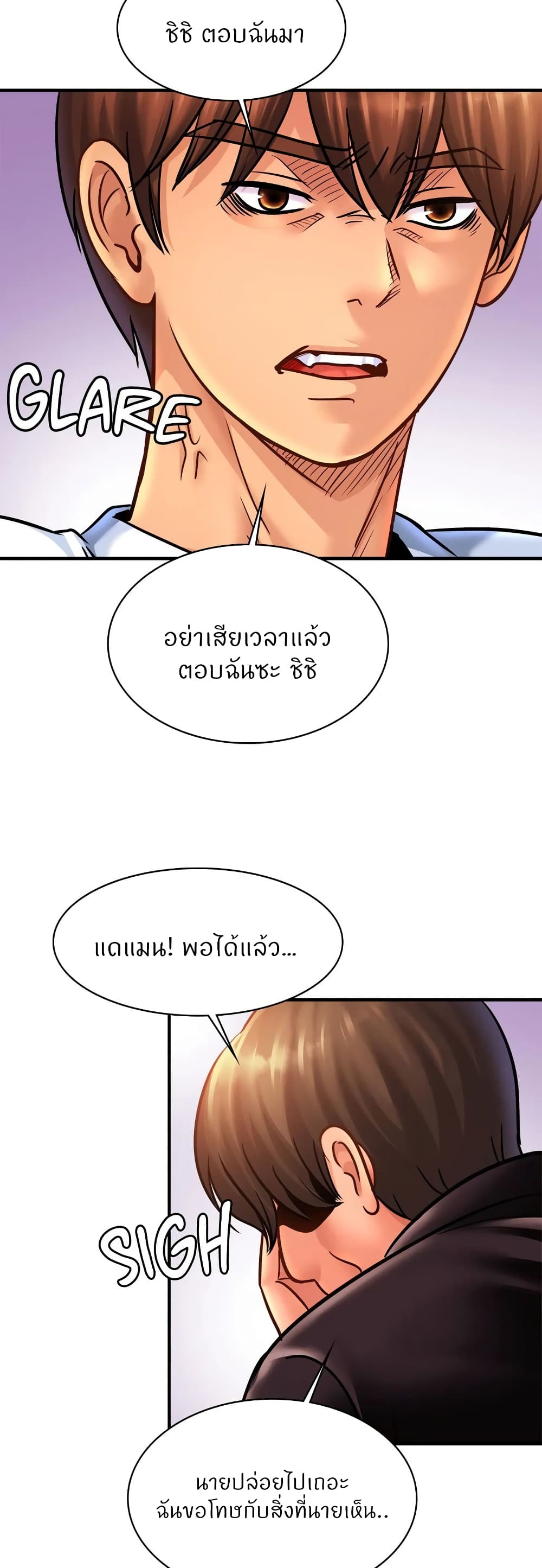 Close Family page 16