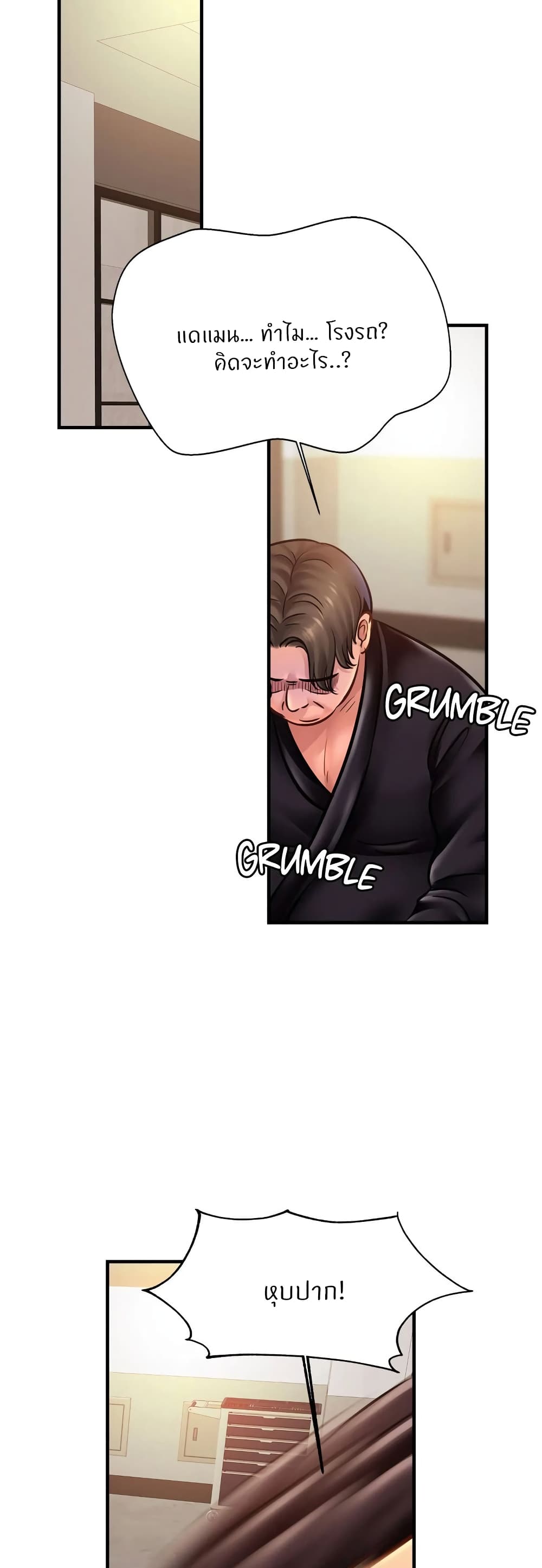 Close Family page 19