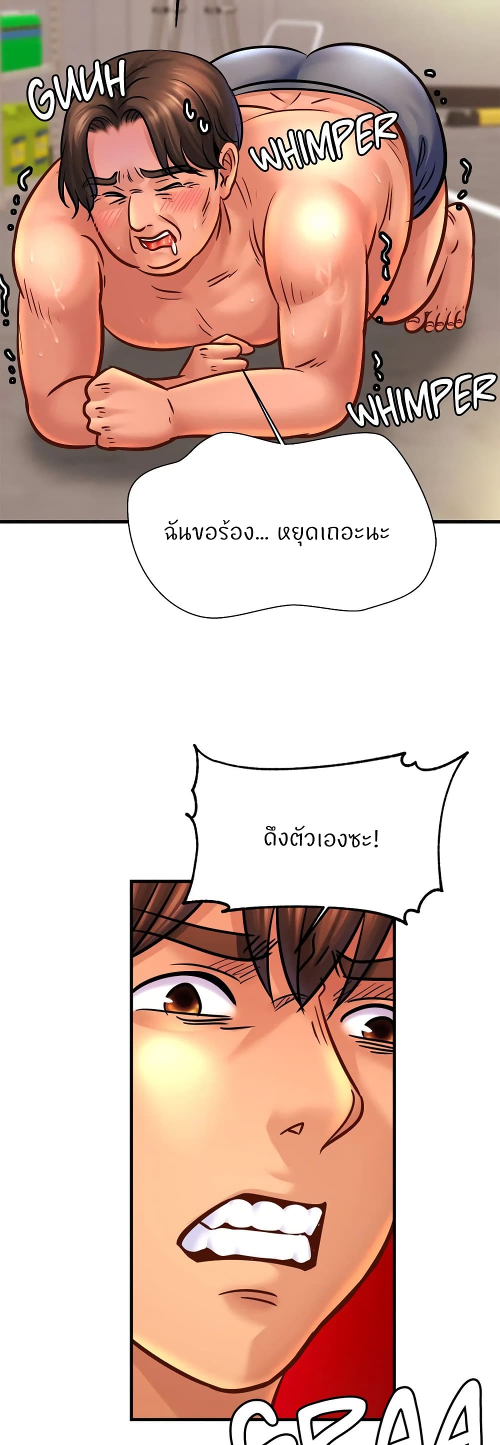 Close Family page 25