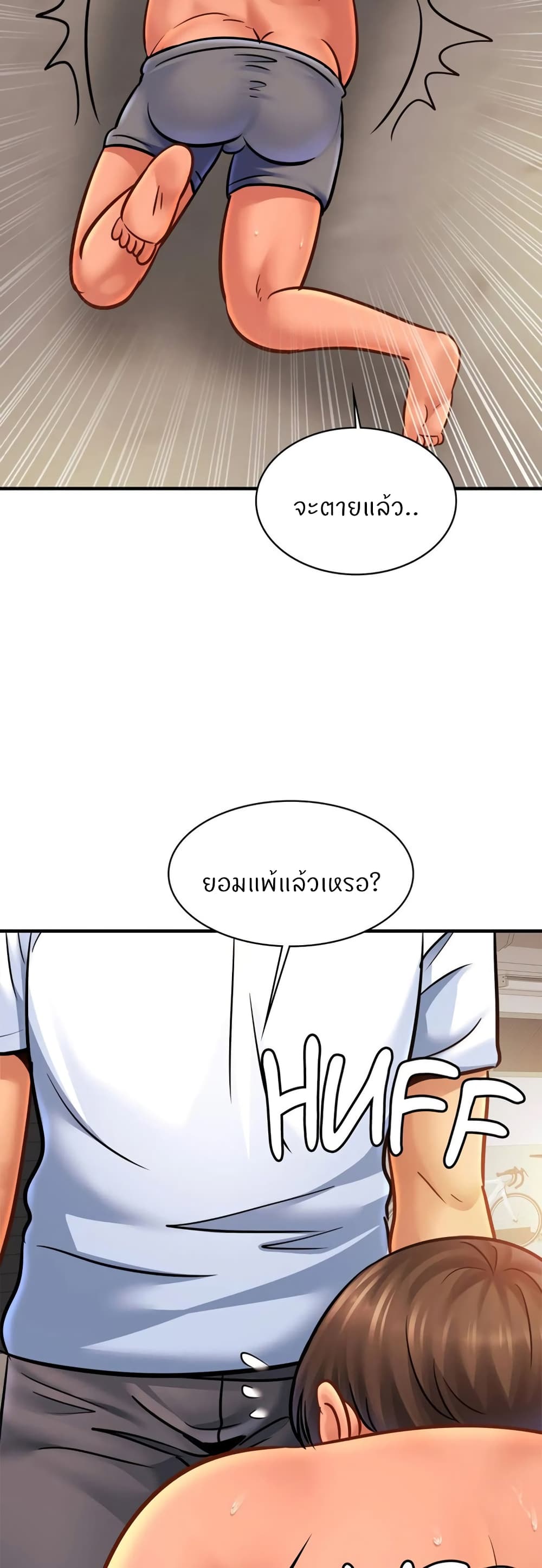 Close Family page 27