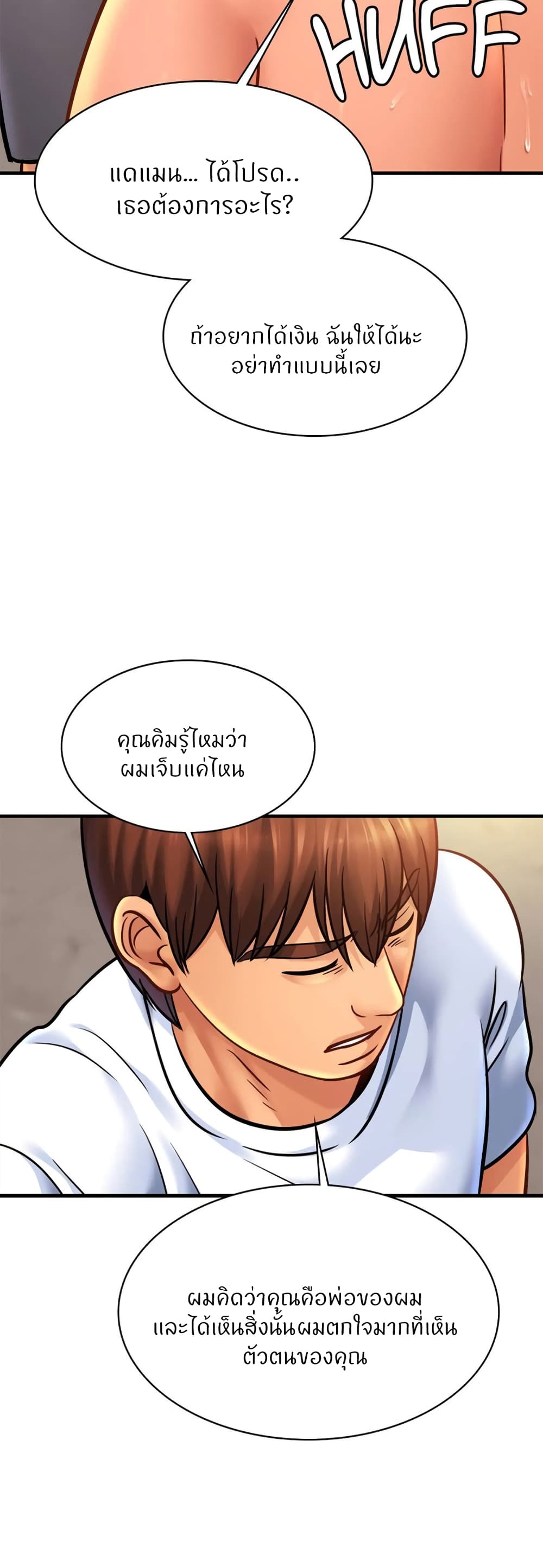 Close Family page 28