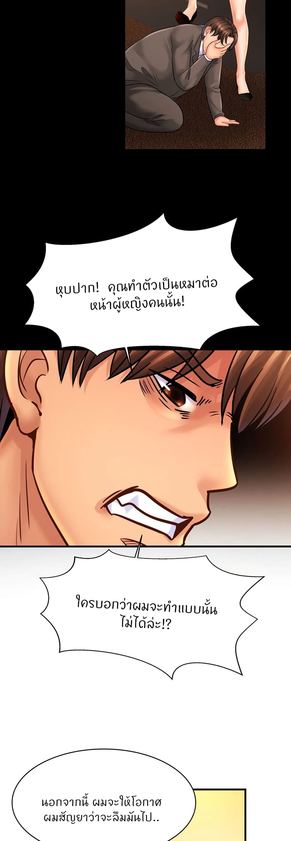 Close Family page 30