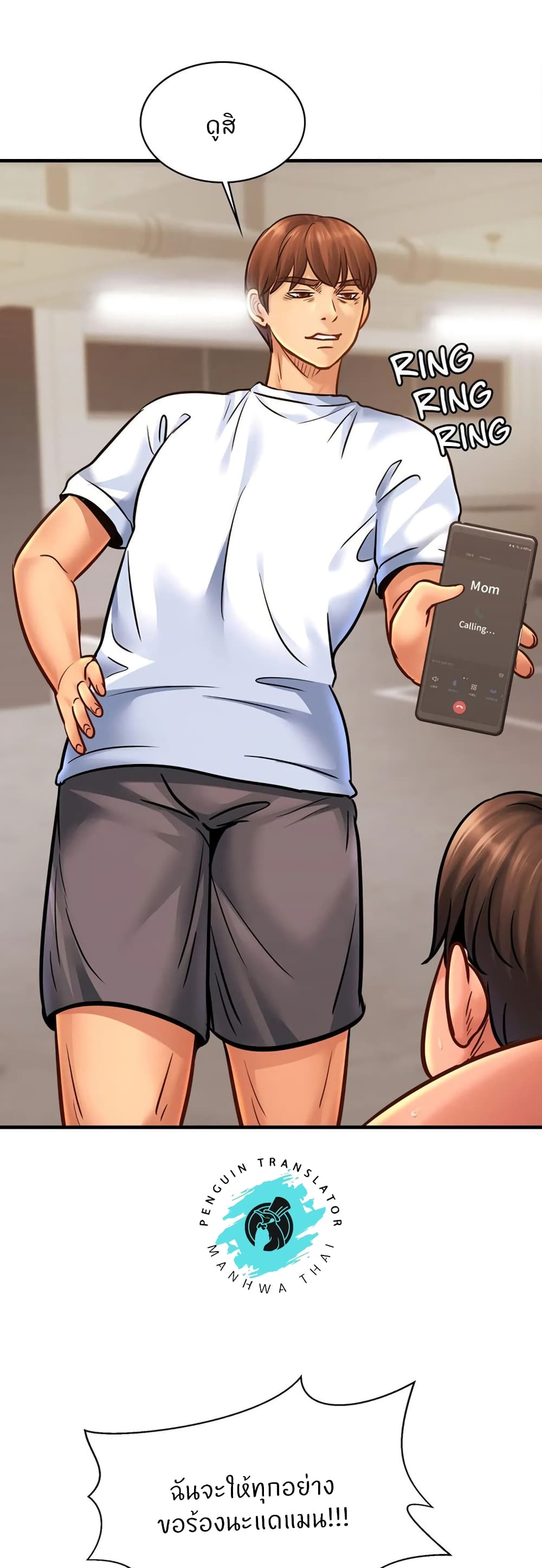 Close Family page 32