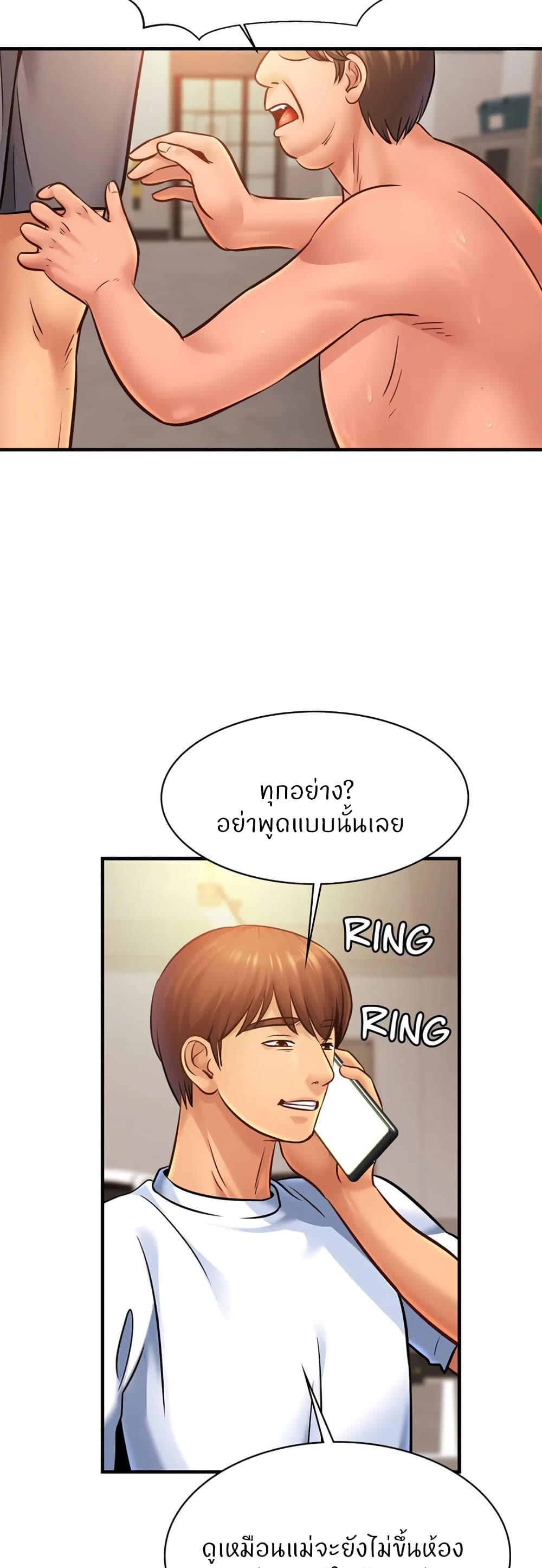 Close Family page 33