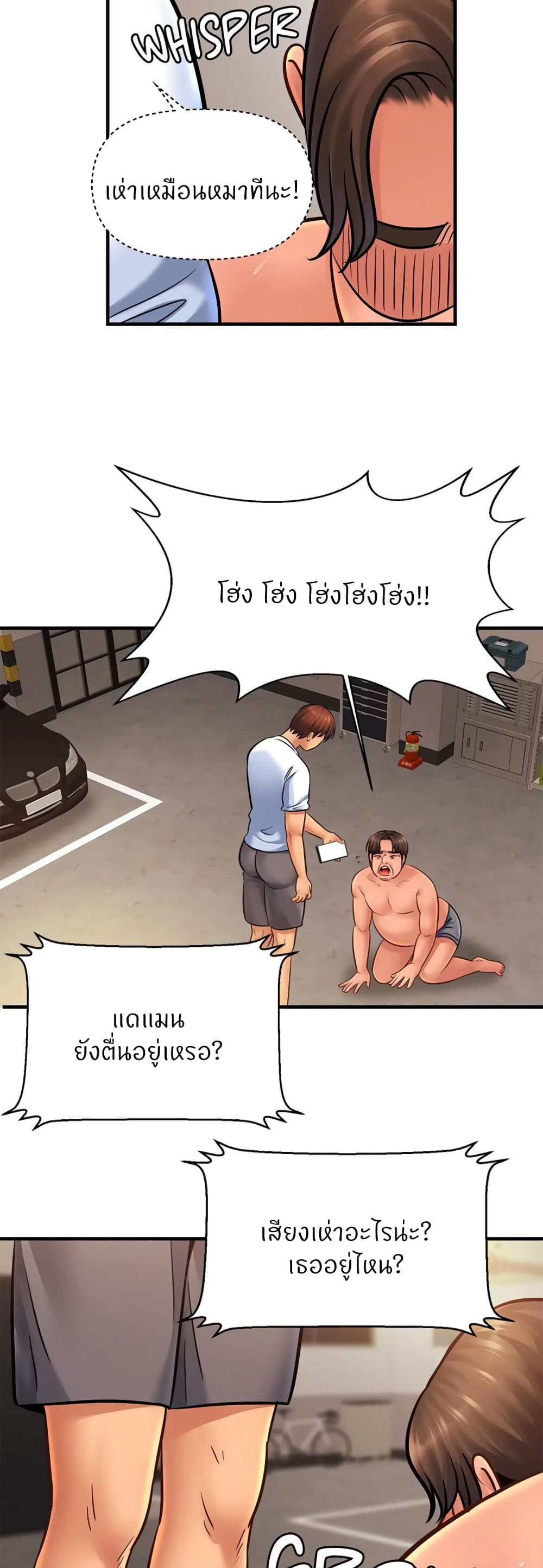Close Family page 35