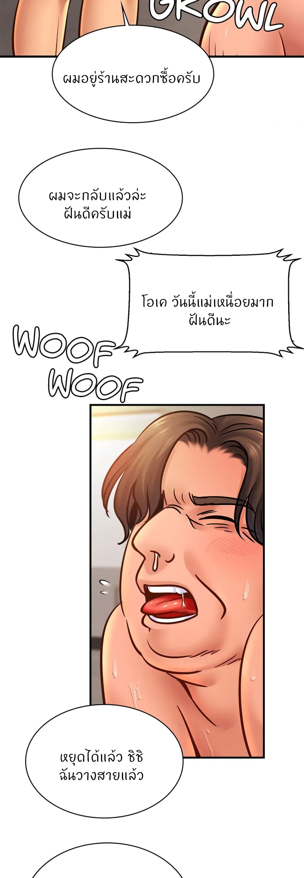 Close Family page 36