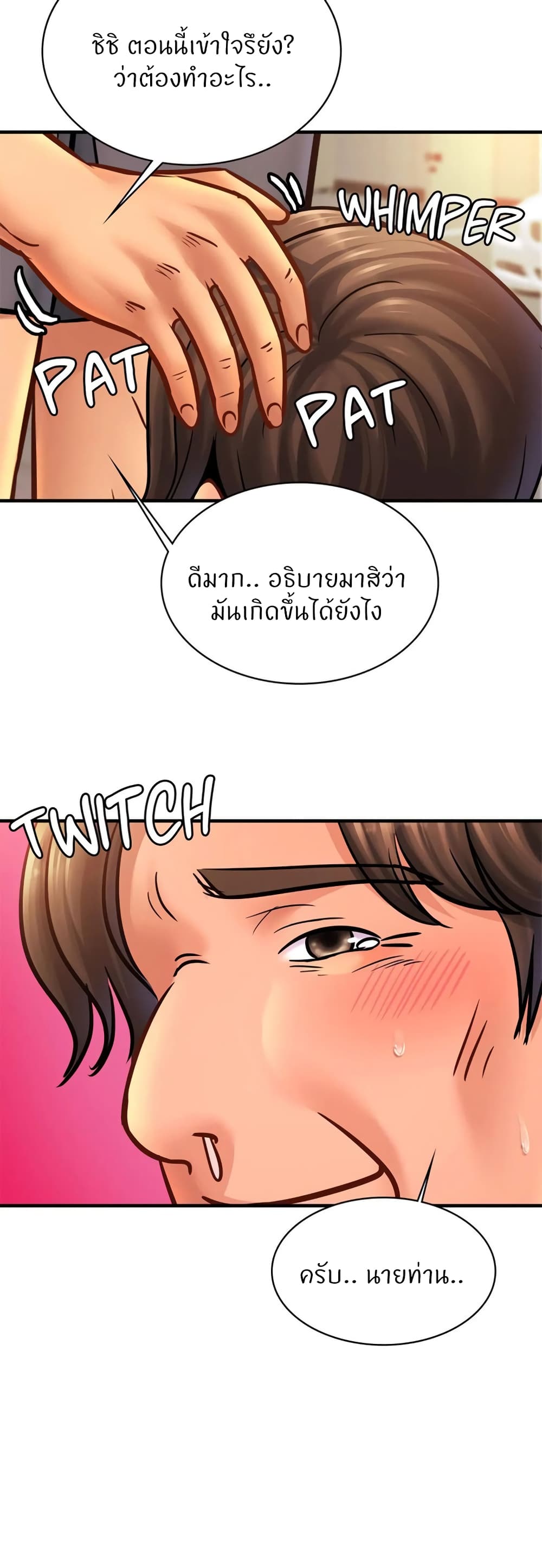 Close Family page 37
