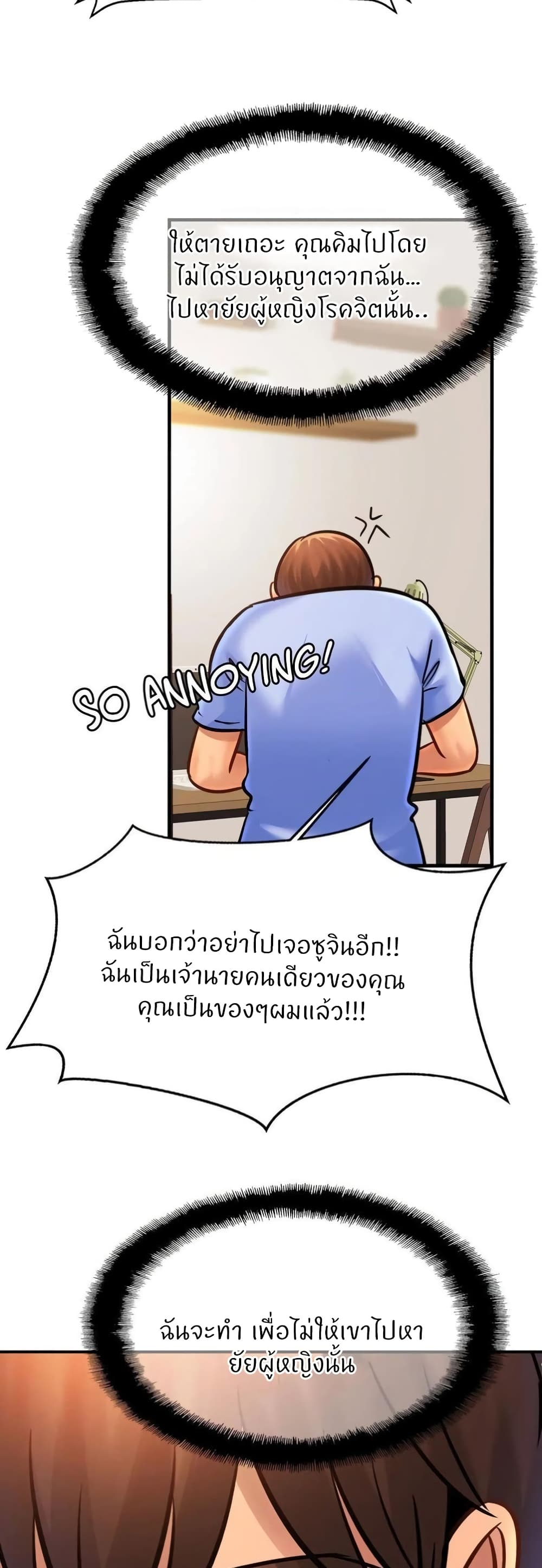 Close Family page 39