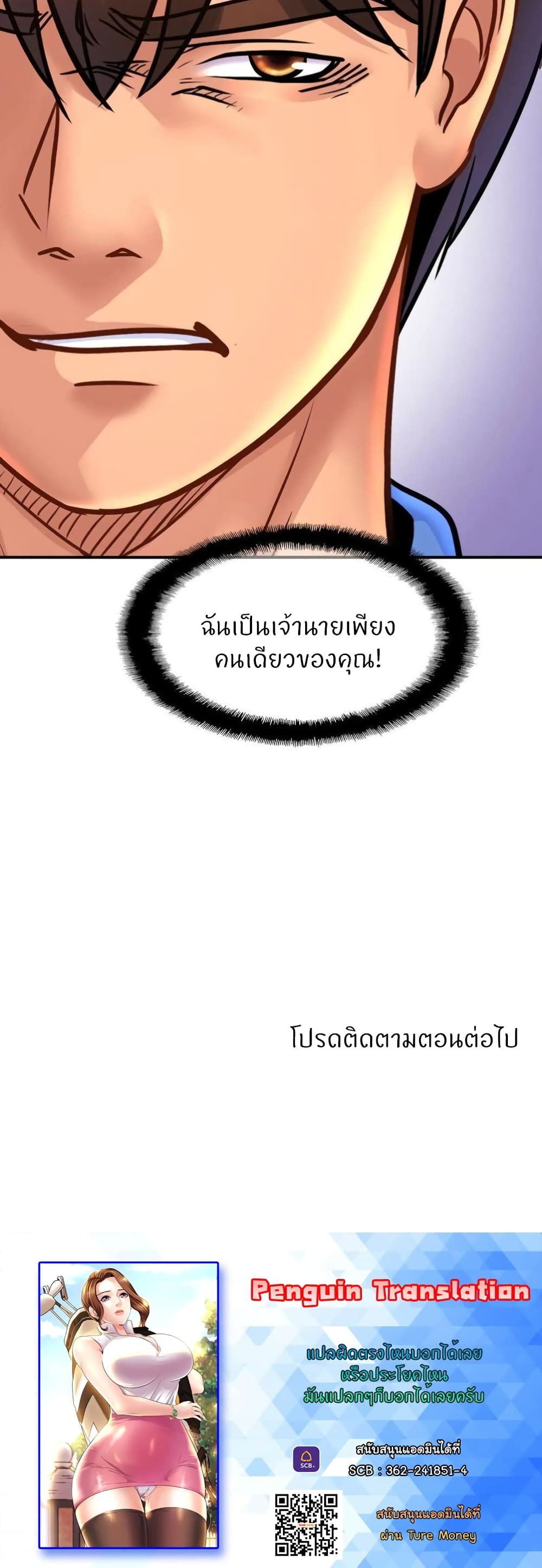 Close Family page 40