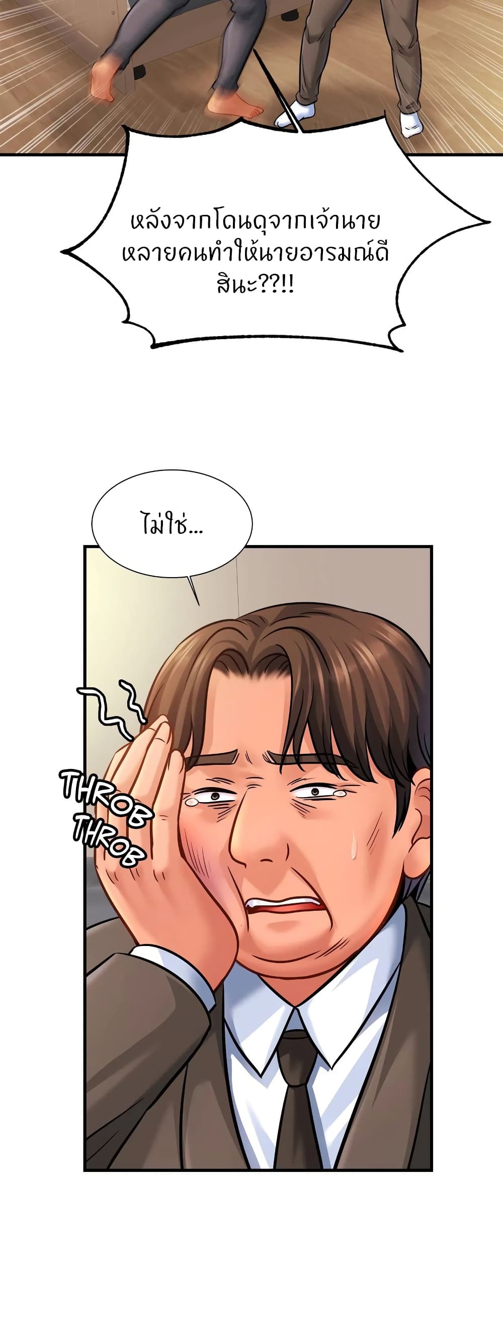 Close Family page 9