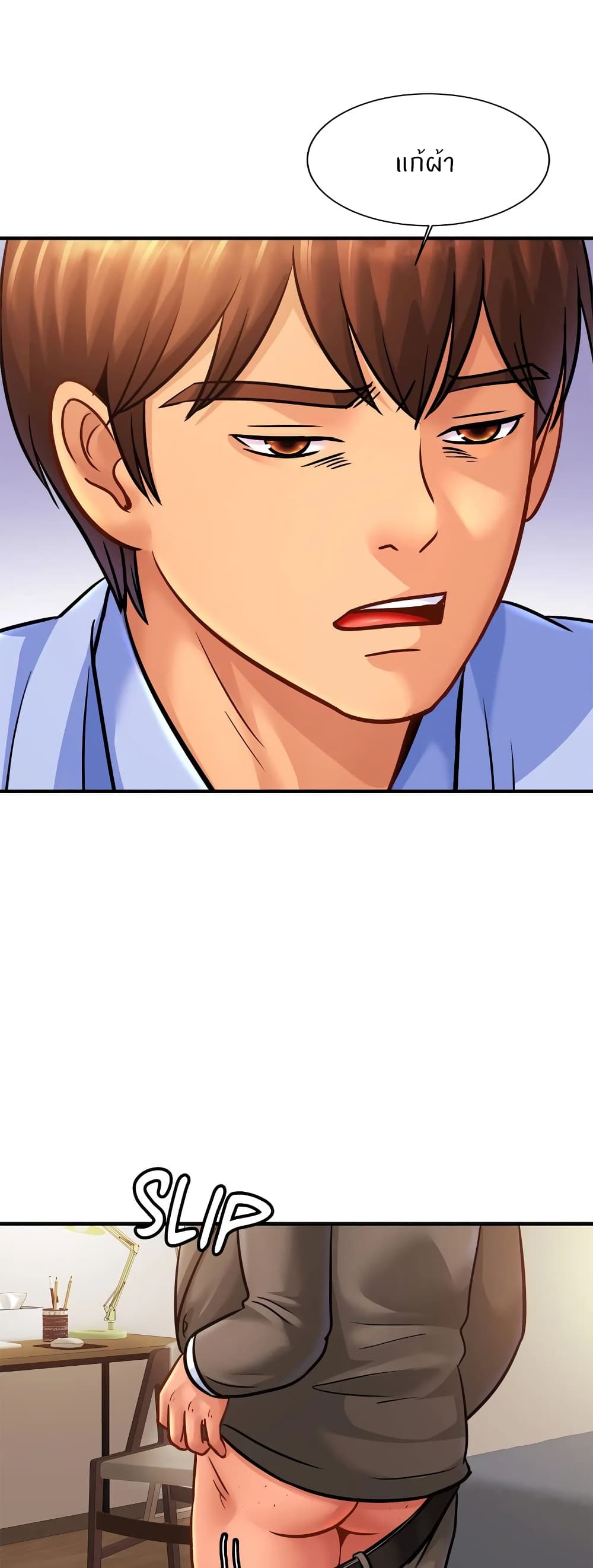 Close Family page 10