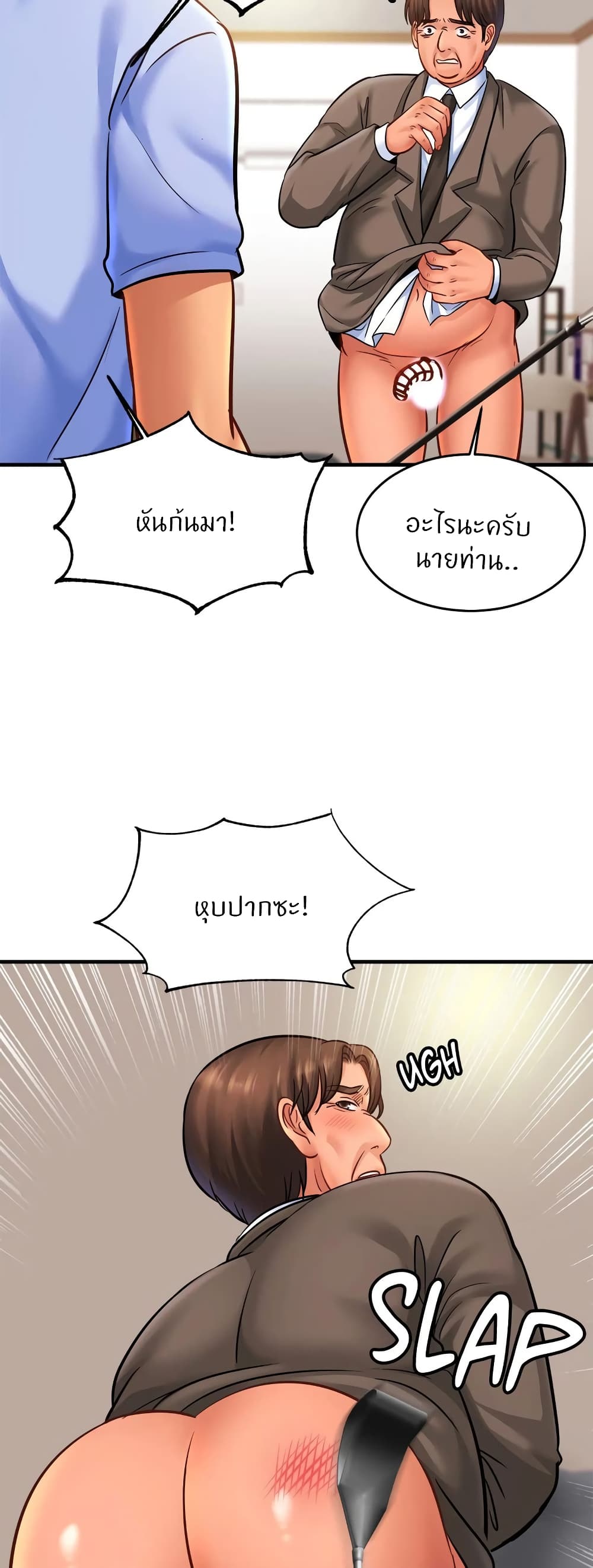 Close Family page 13