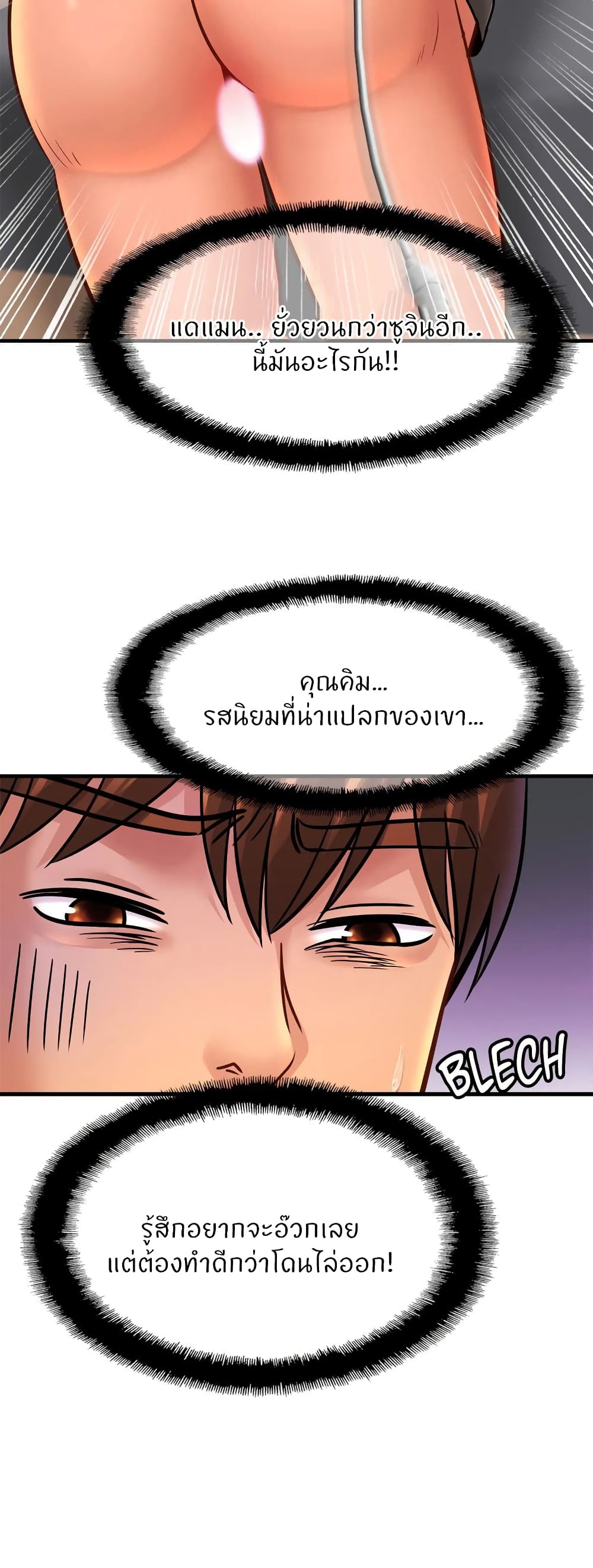 Close Family page 14