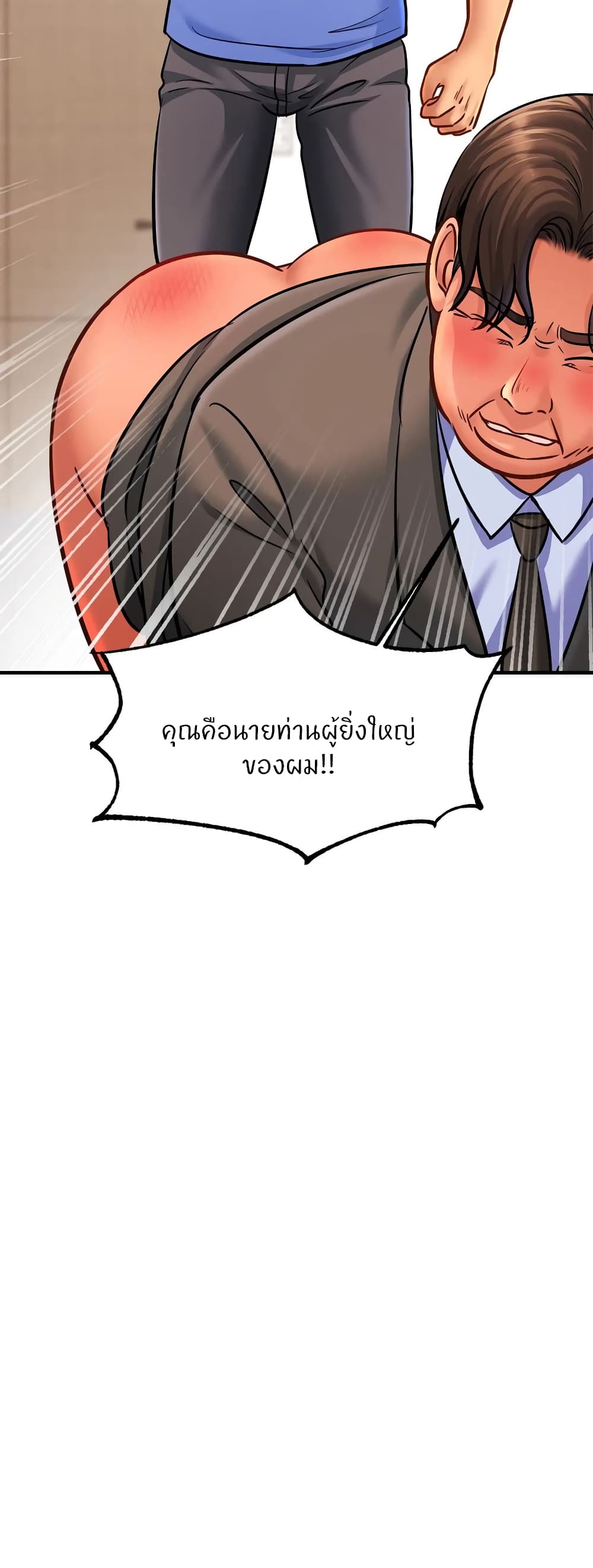 Close Family page 16