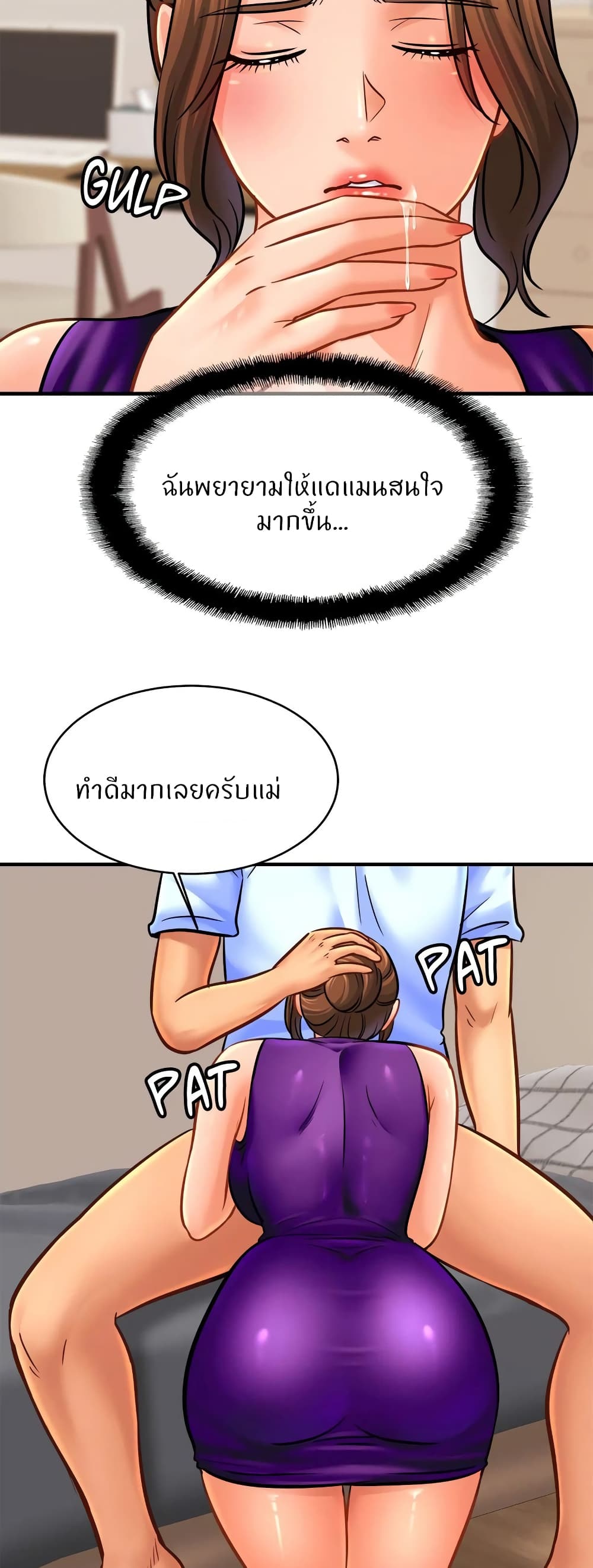 Close Family page 20