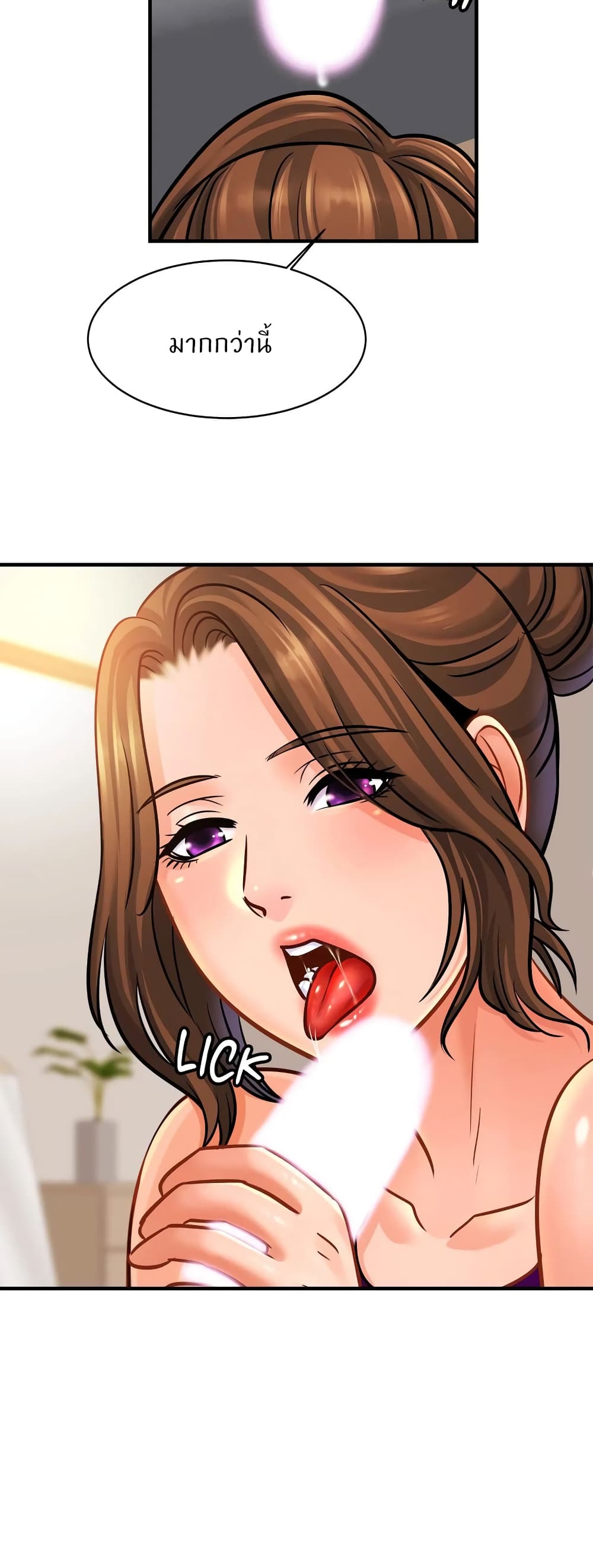 Close Family page 22