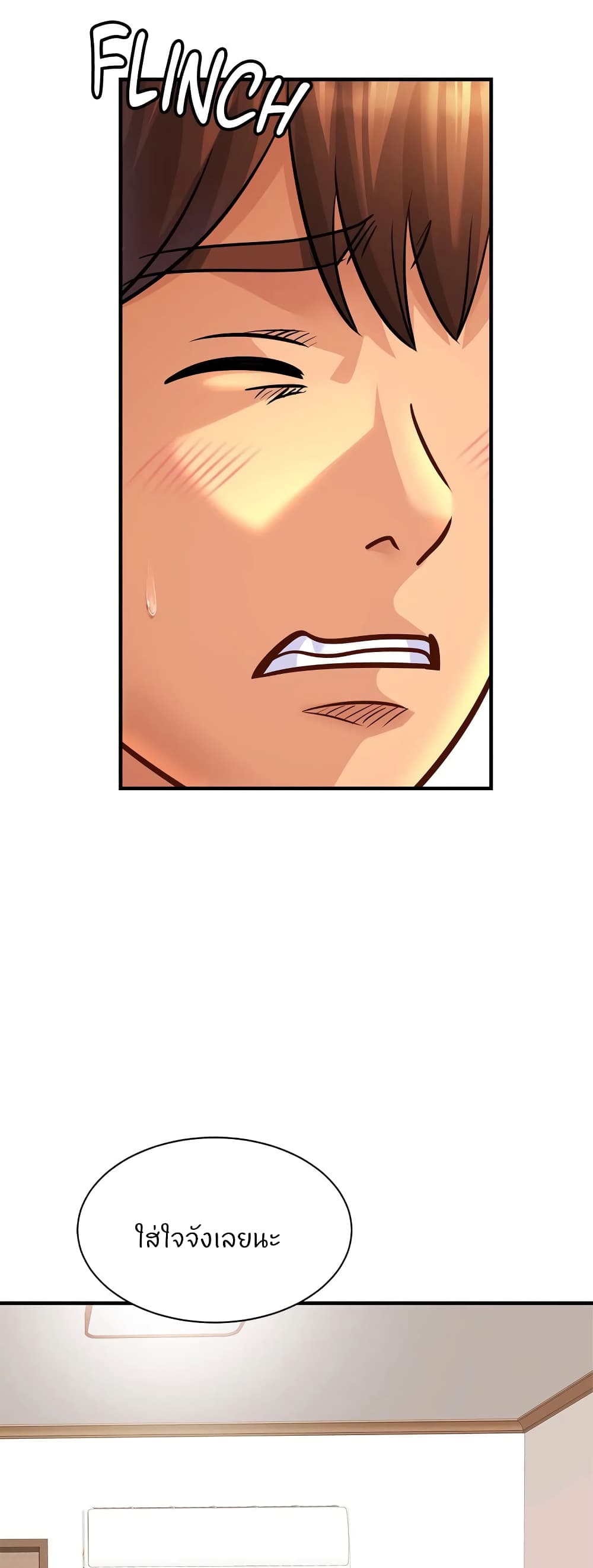 Close Family page 23
