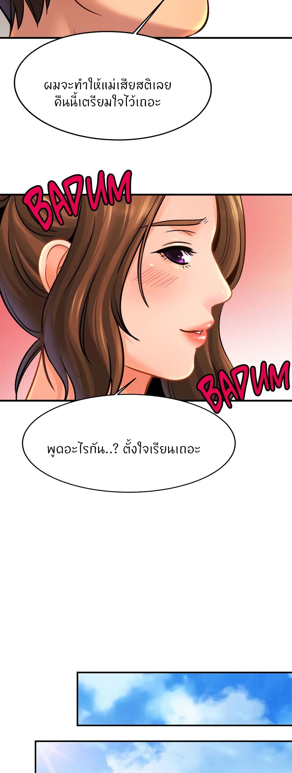 Close Family page 27