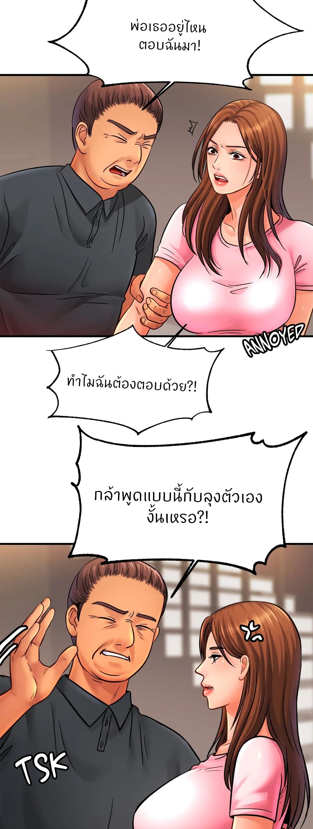 Close Family page 29