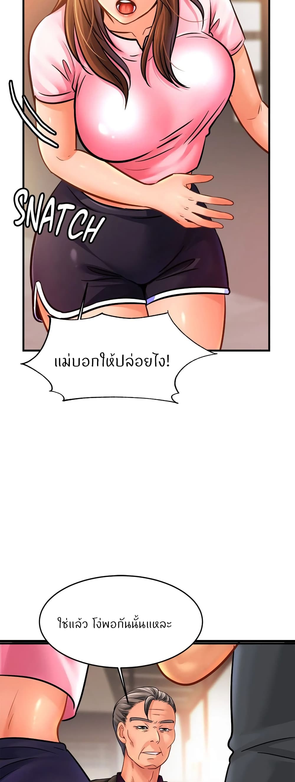 Close Family page 32