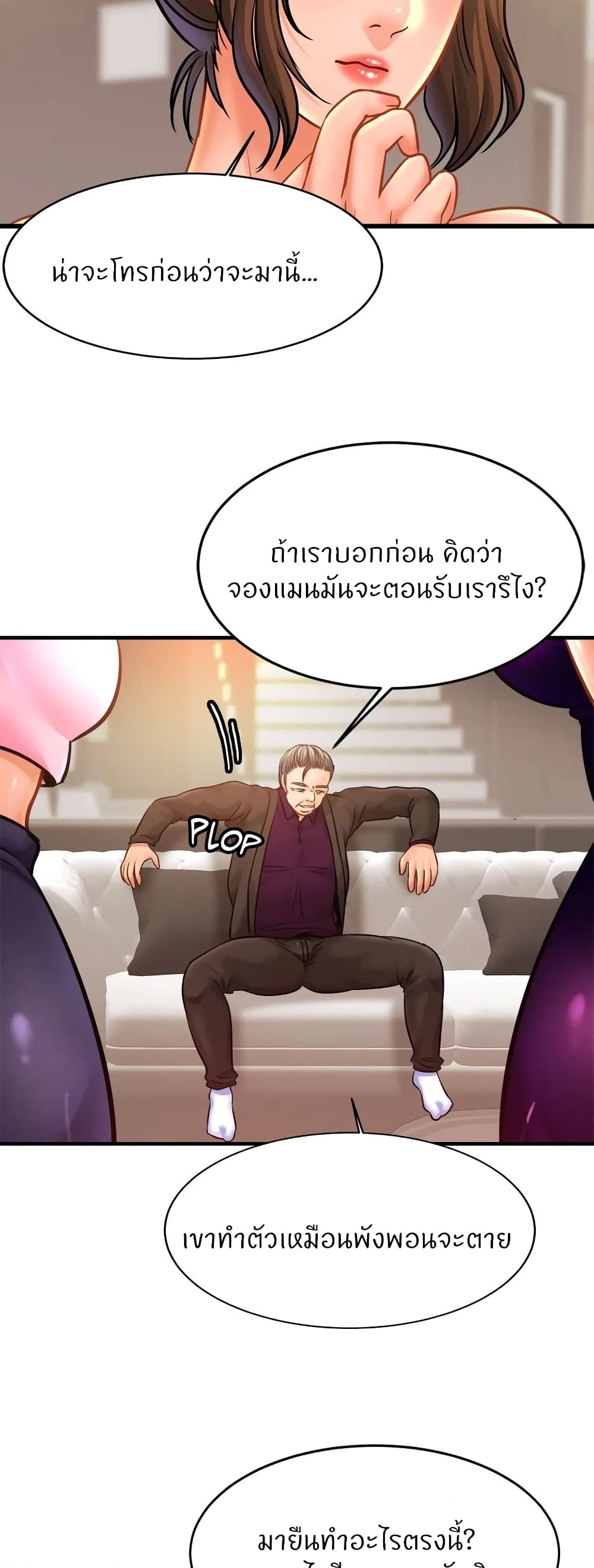 Close Family page 36