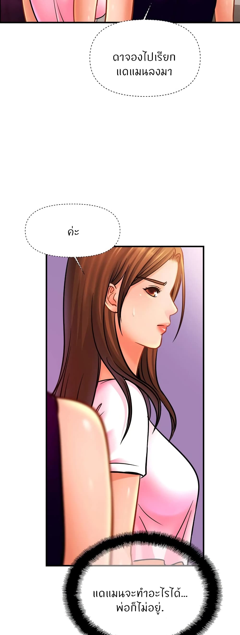 Close Family page 38