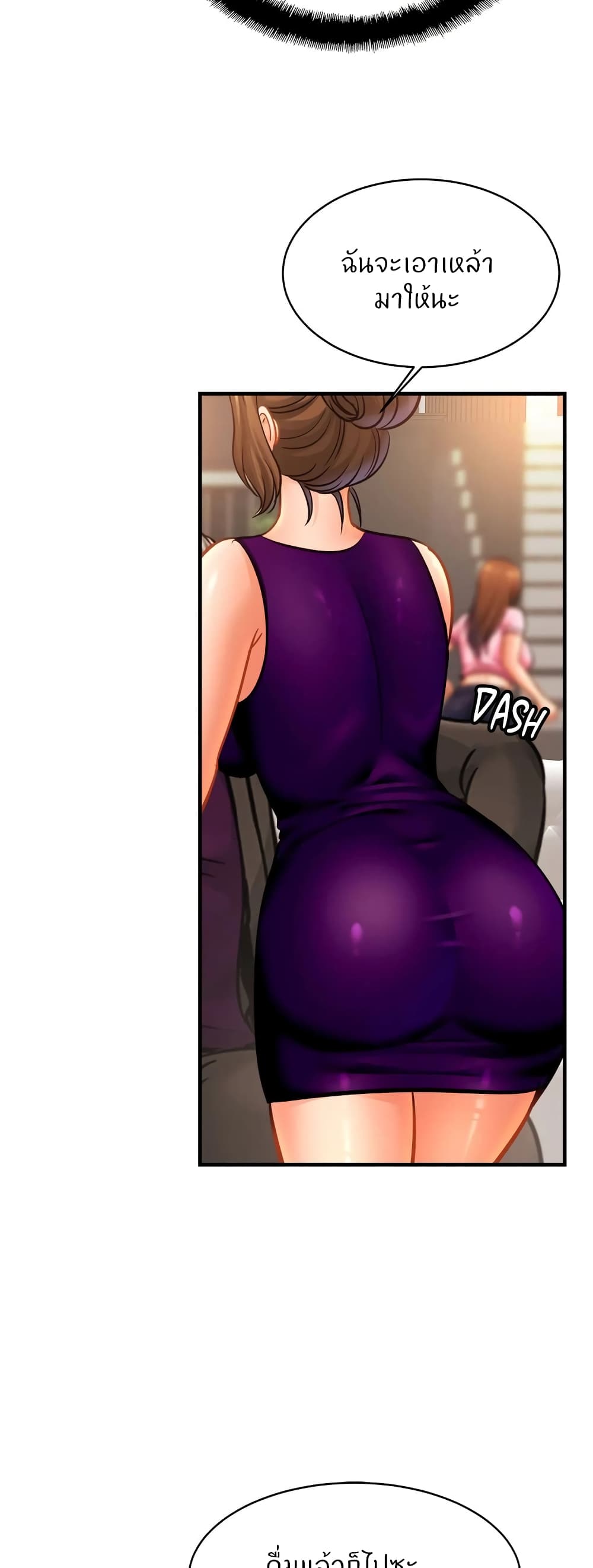 Close Family page 39