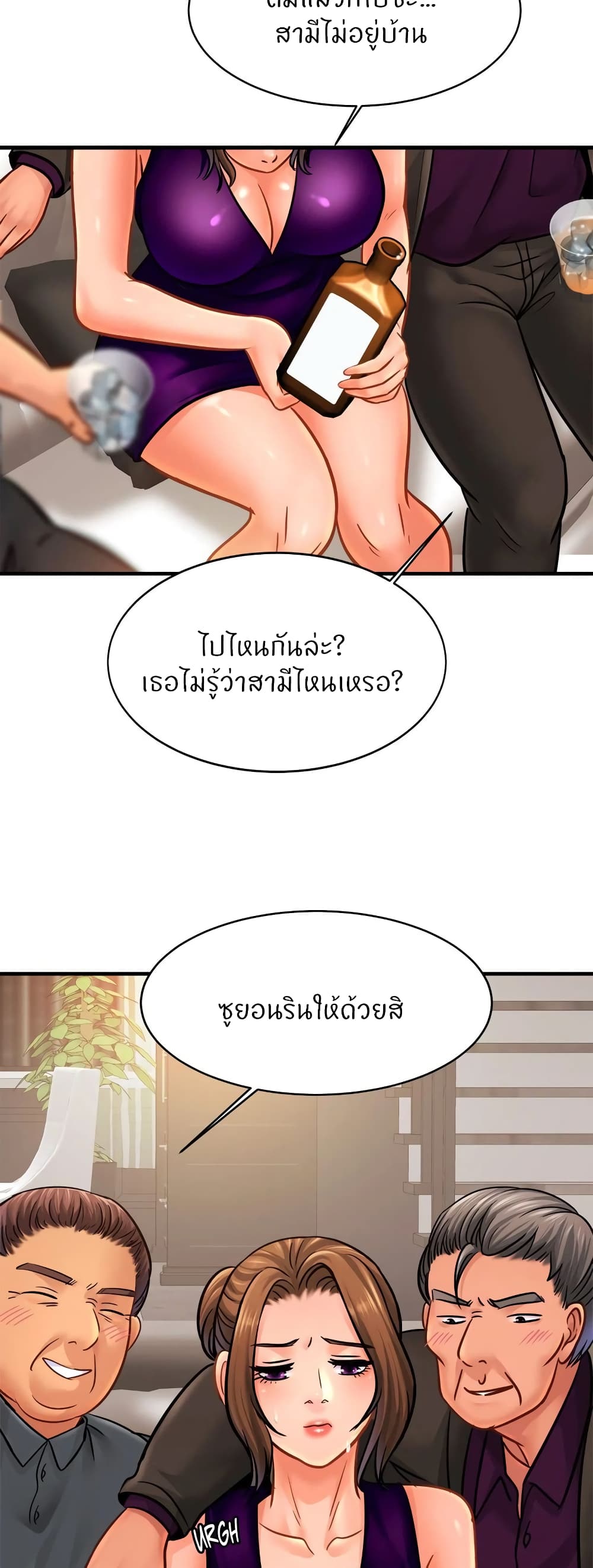 Close Family page 40